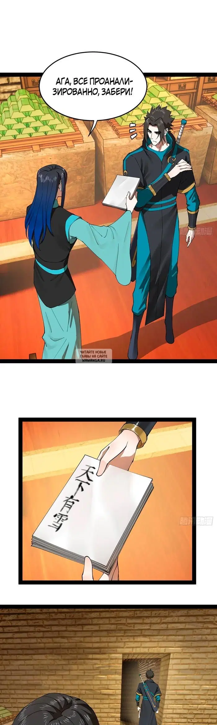 Page 8.000