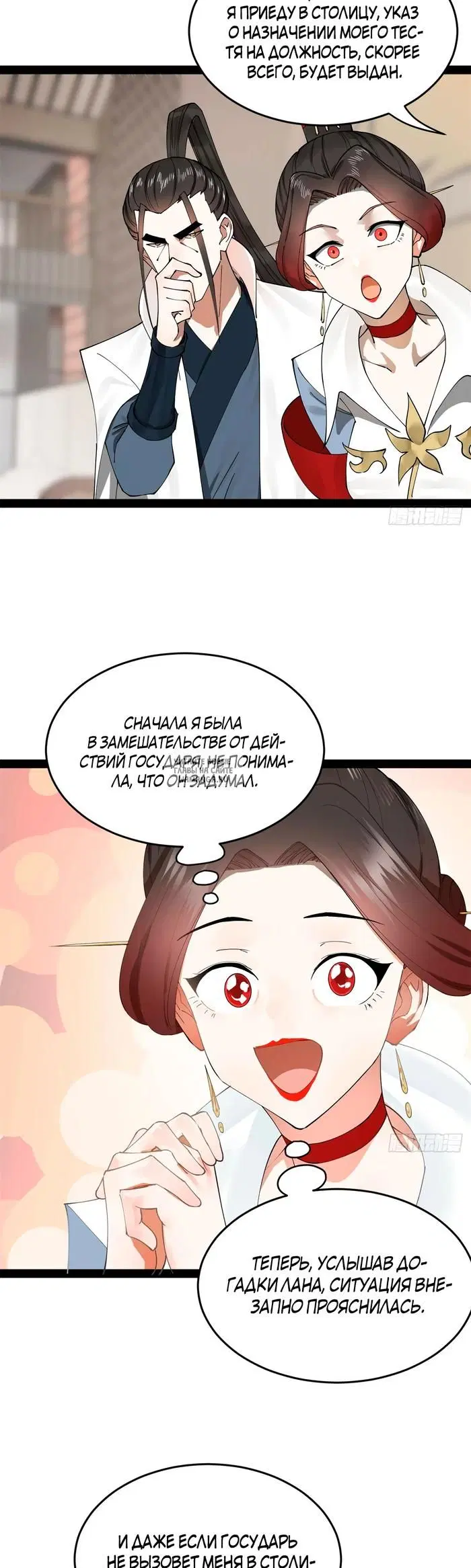 Page 8.000