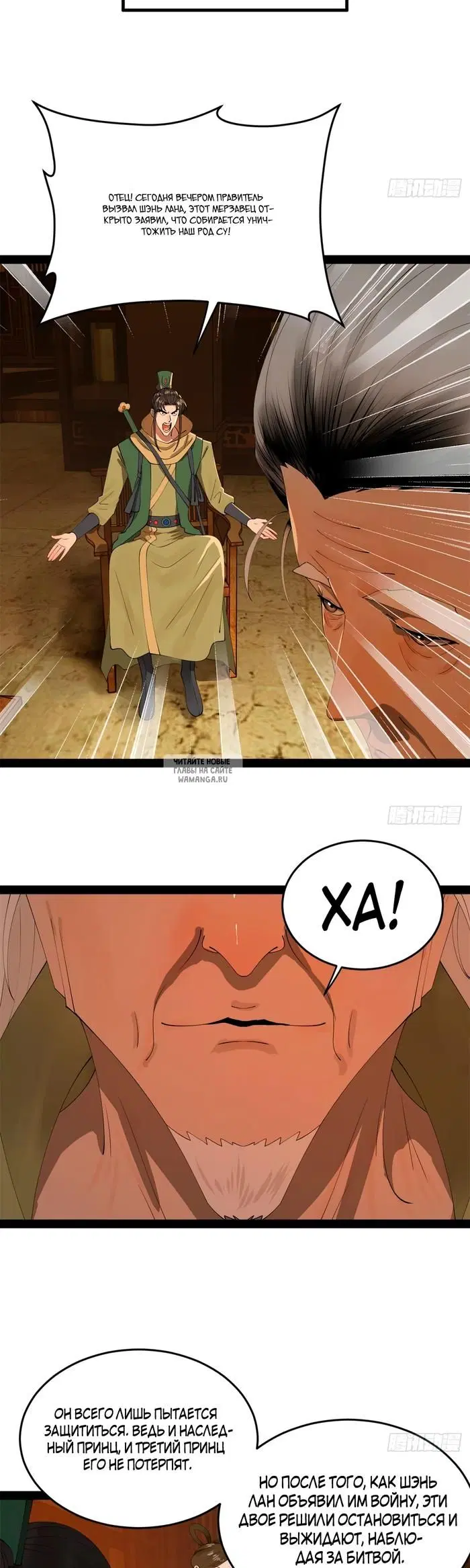 Page 8.000