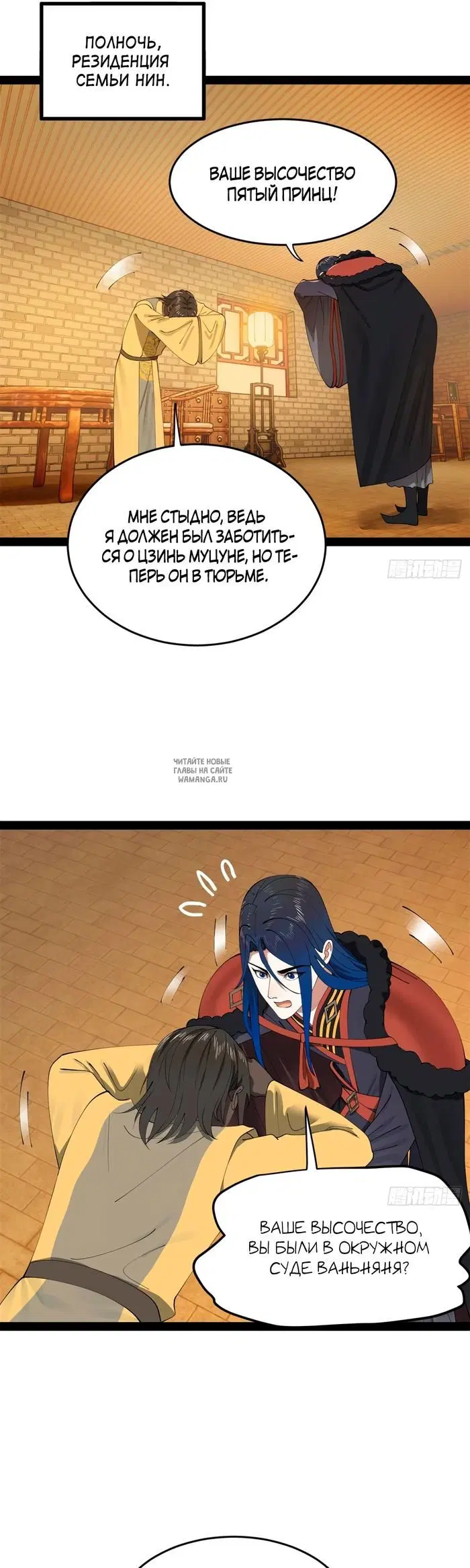 Page 8.000