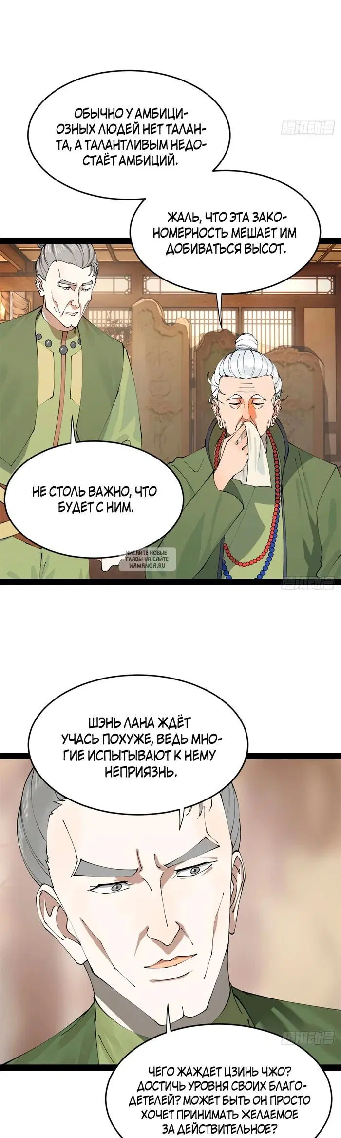 Page 8.000