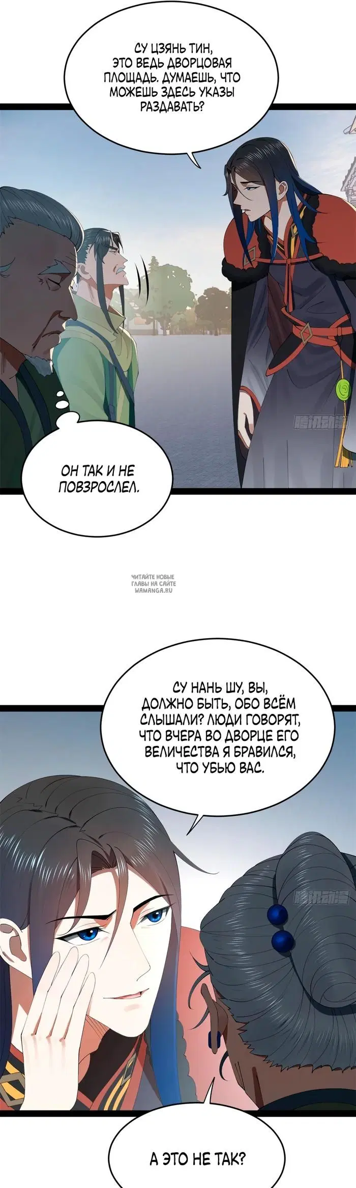 Page 8.000