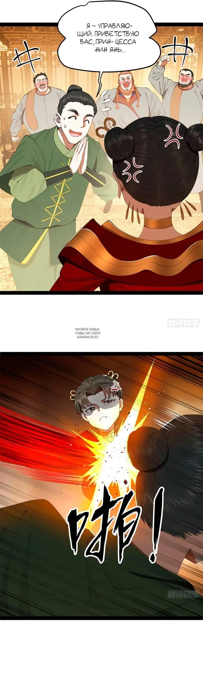 Page 8.000