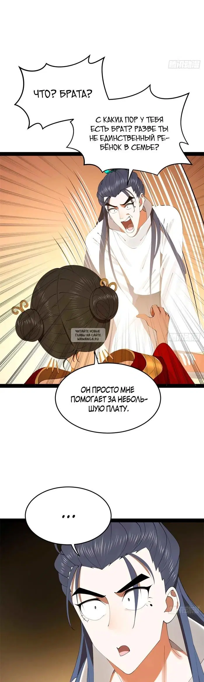Page 8.000