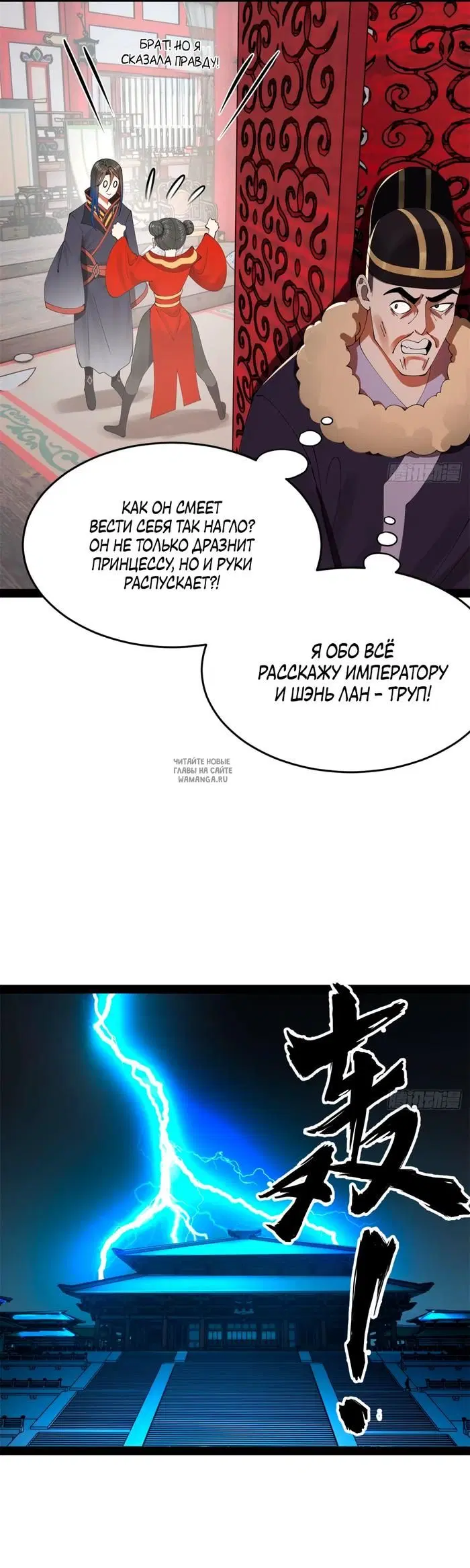 Page 8.000