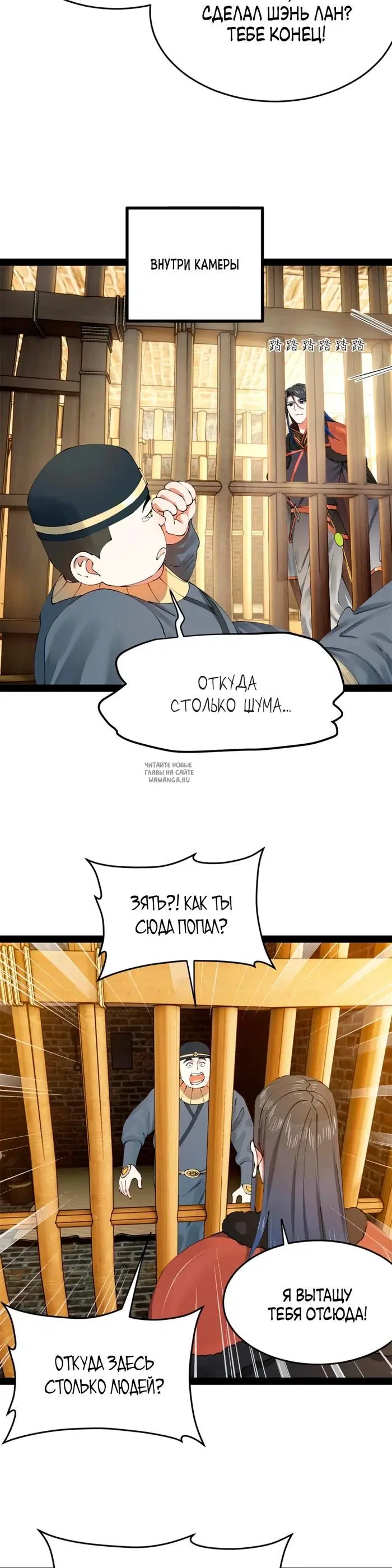 Page 8.000