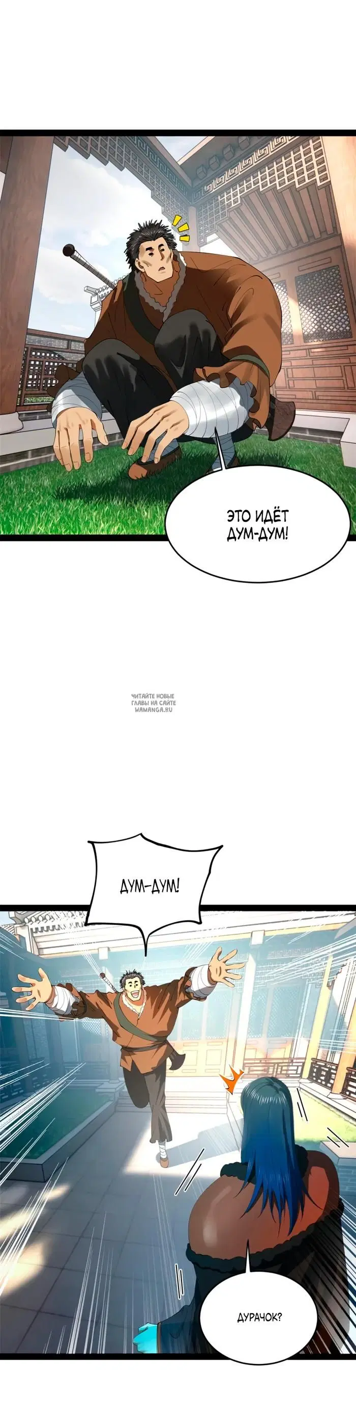 Page 8.000