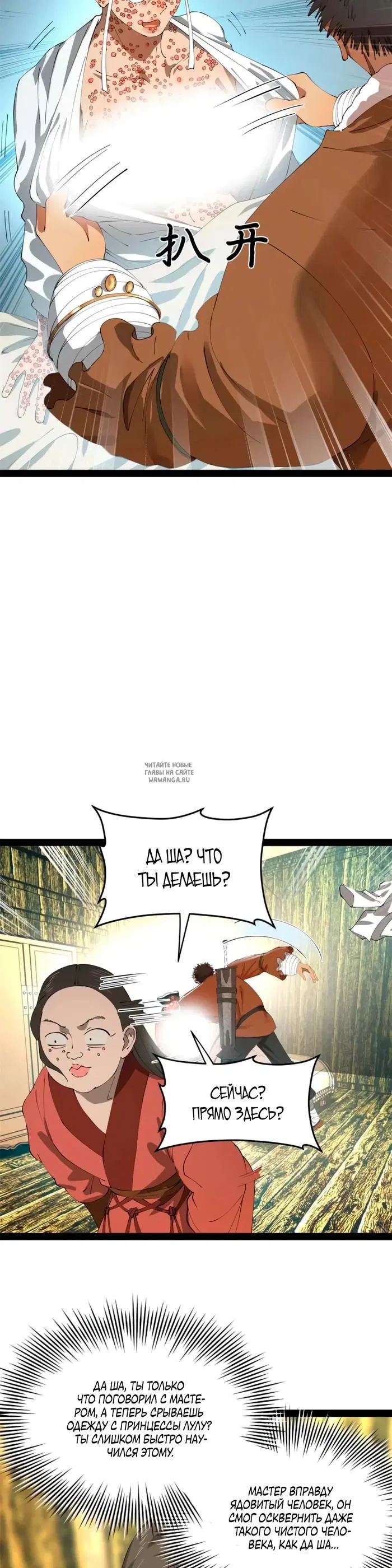 Page 8.000