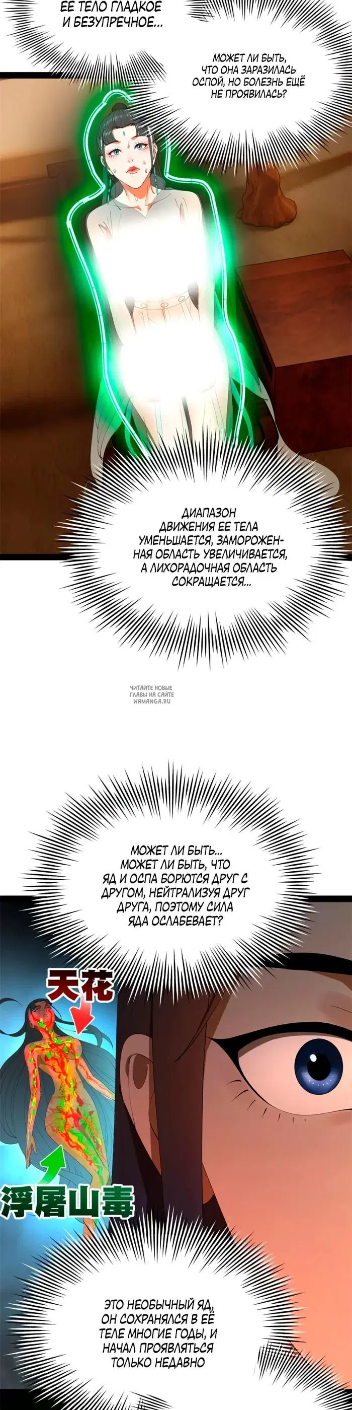 Page 8.000