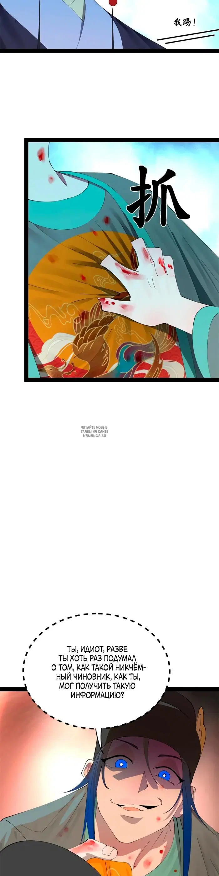 Page 8.000