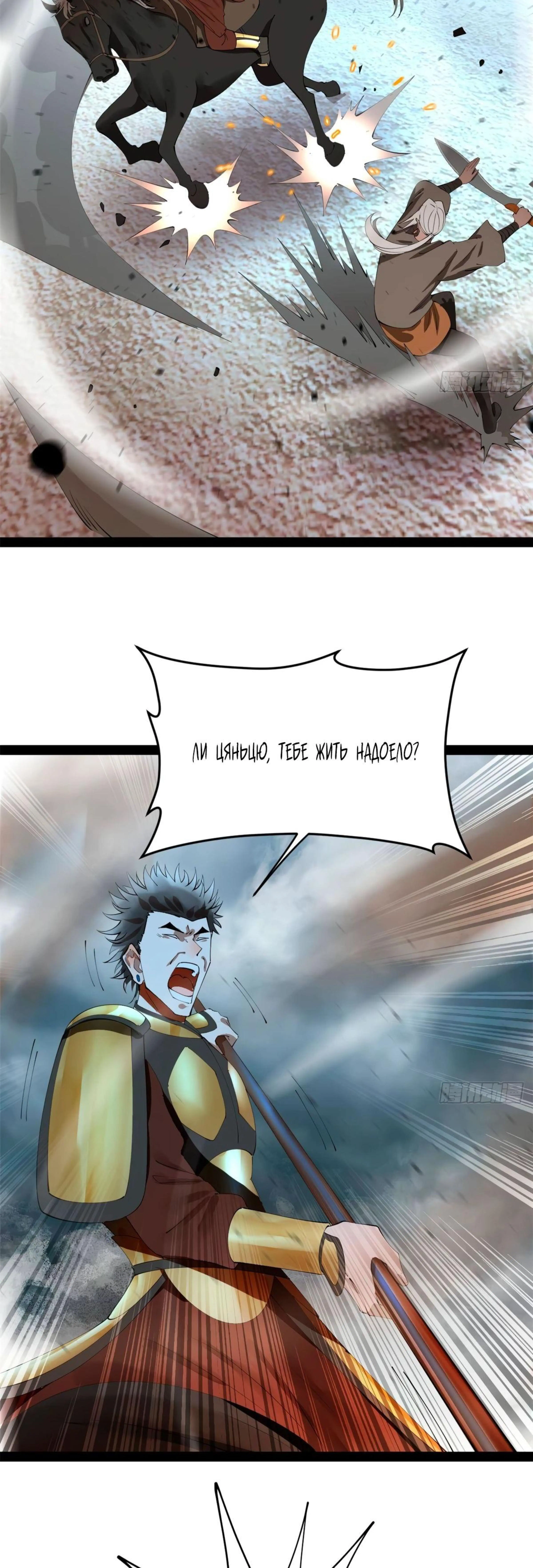 Page 8.000