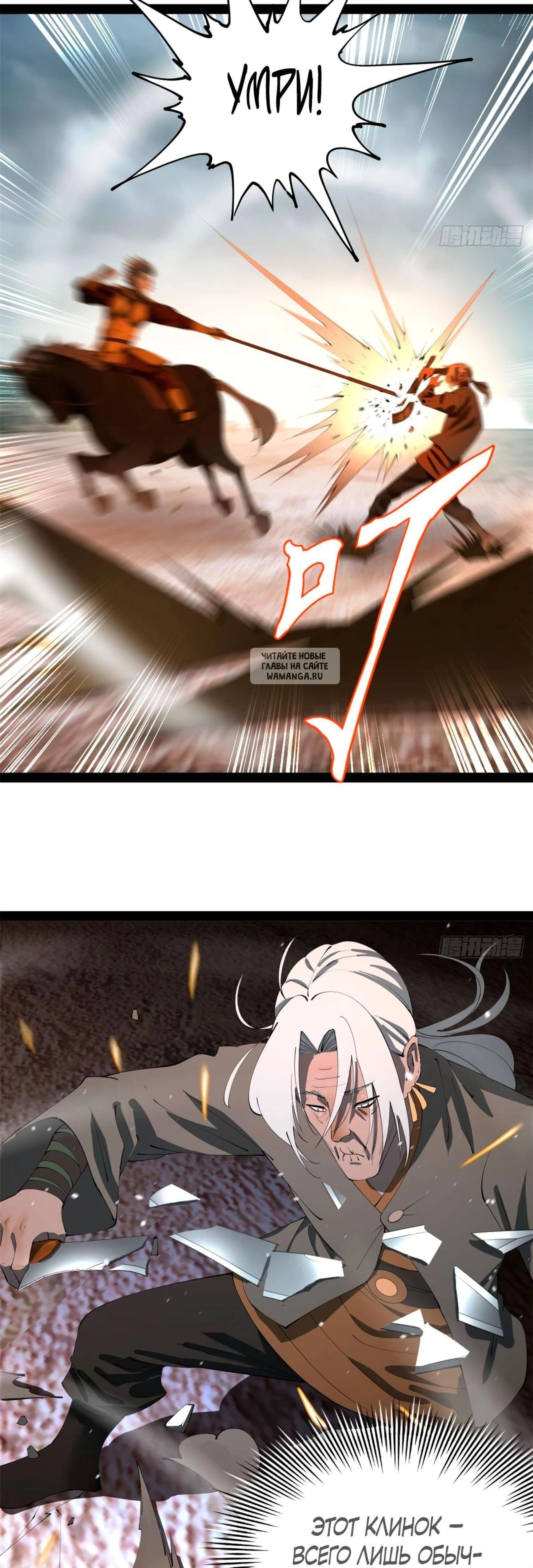 Page 8.001
