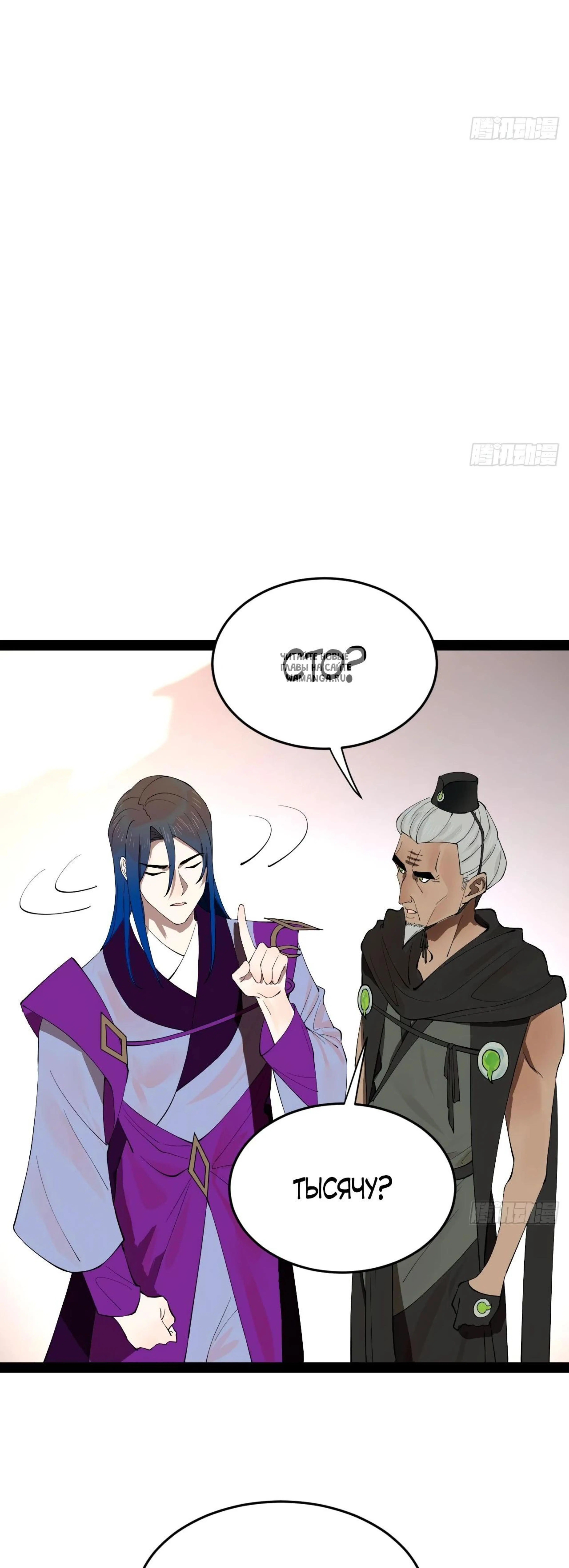 Page 8.001