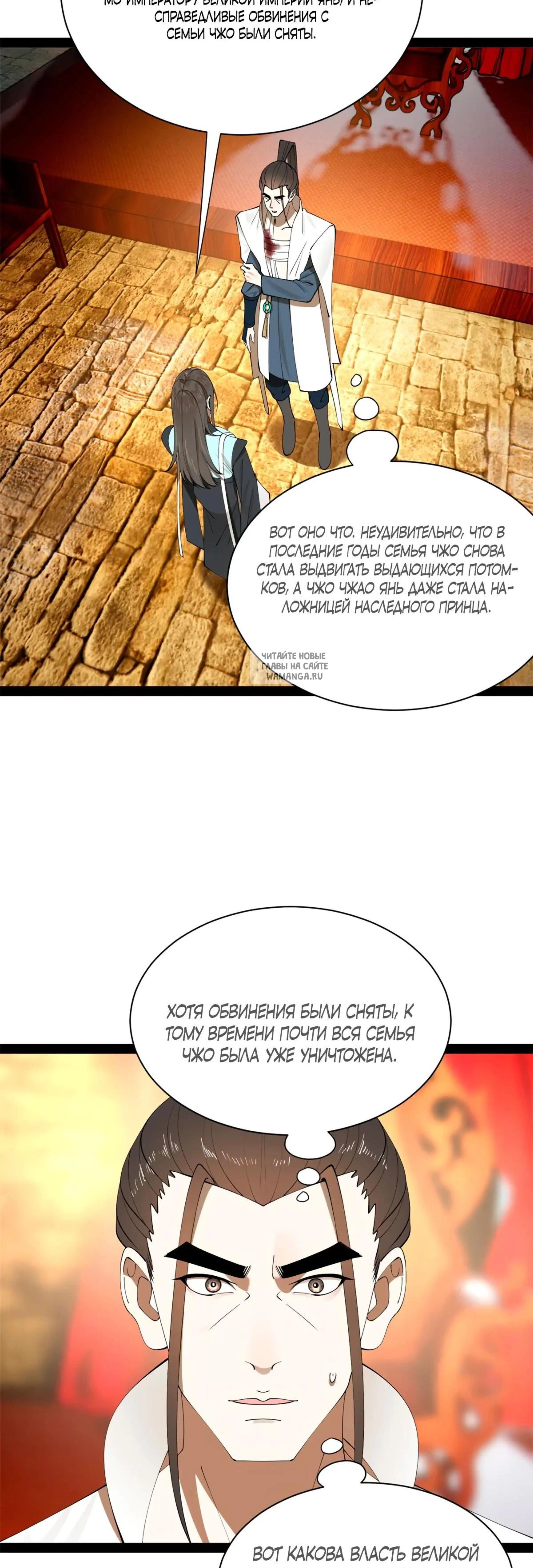 Page 8.001