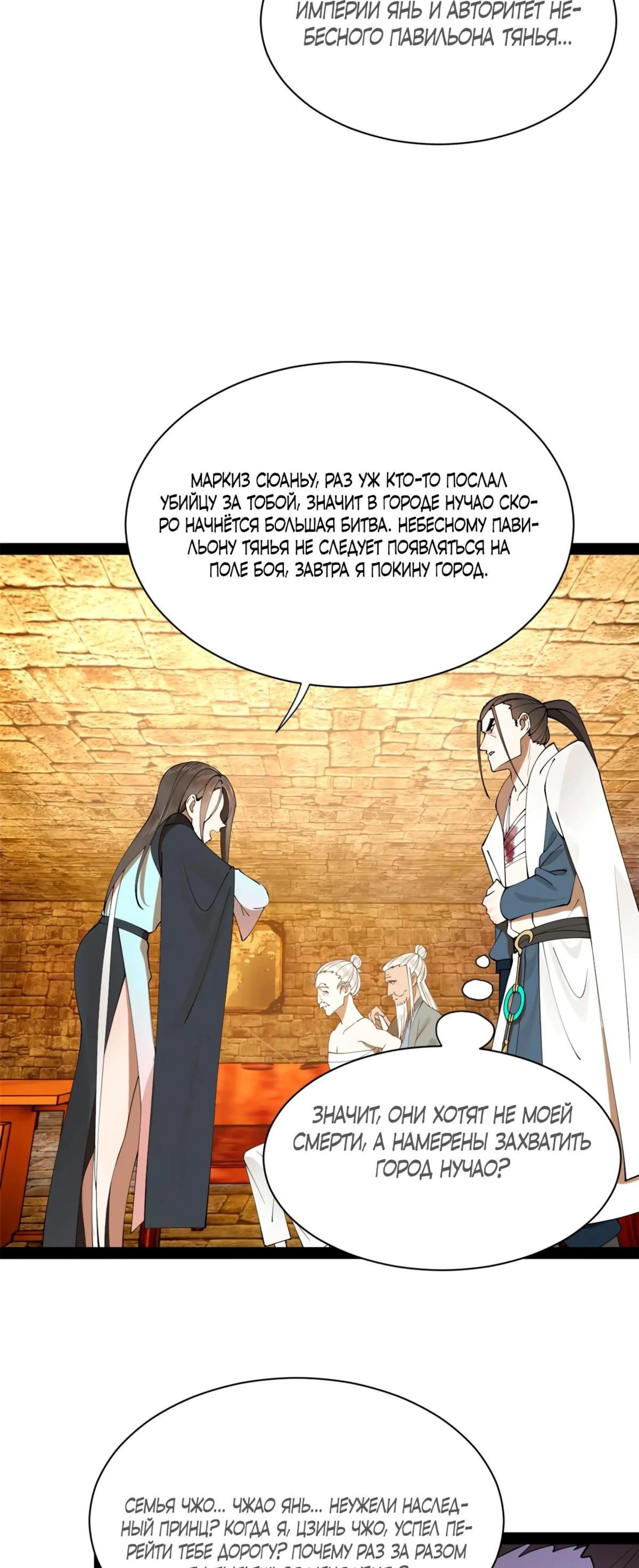 Page 8.002