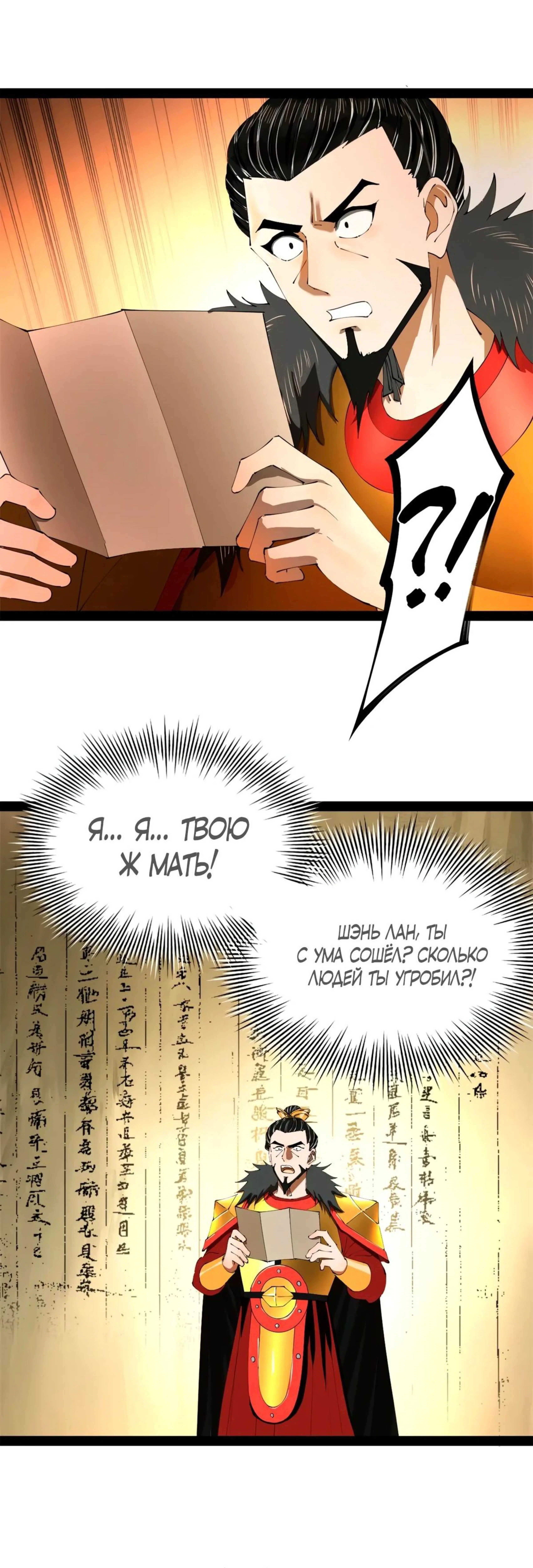 Page 8.000