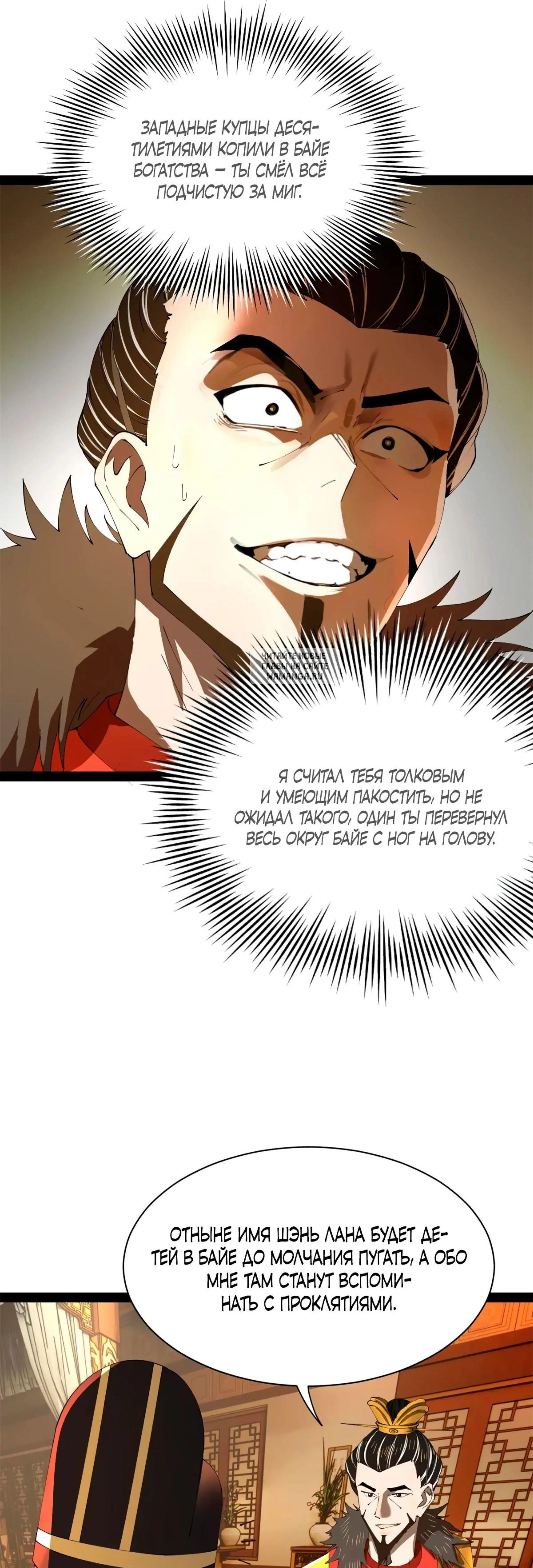 Page 8.001