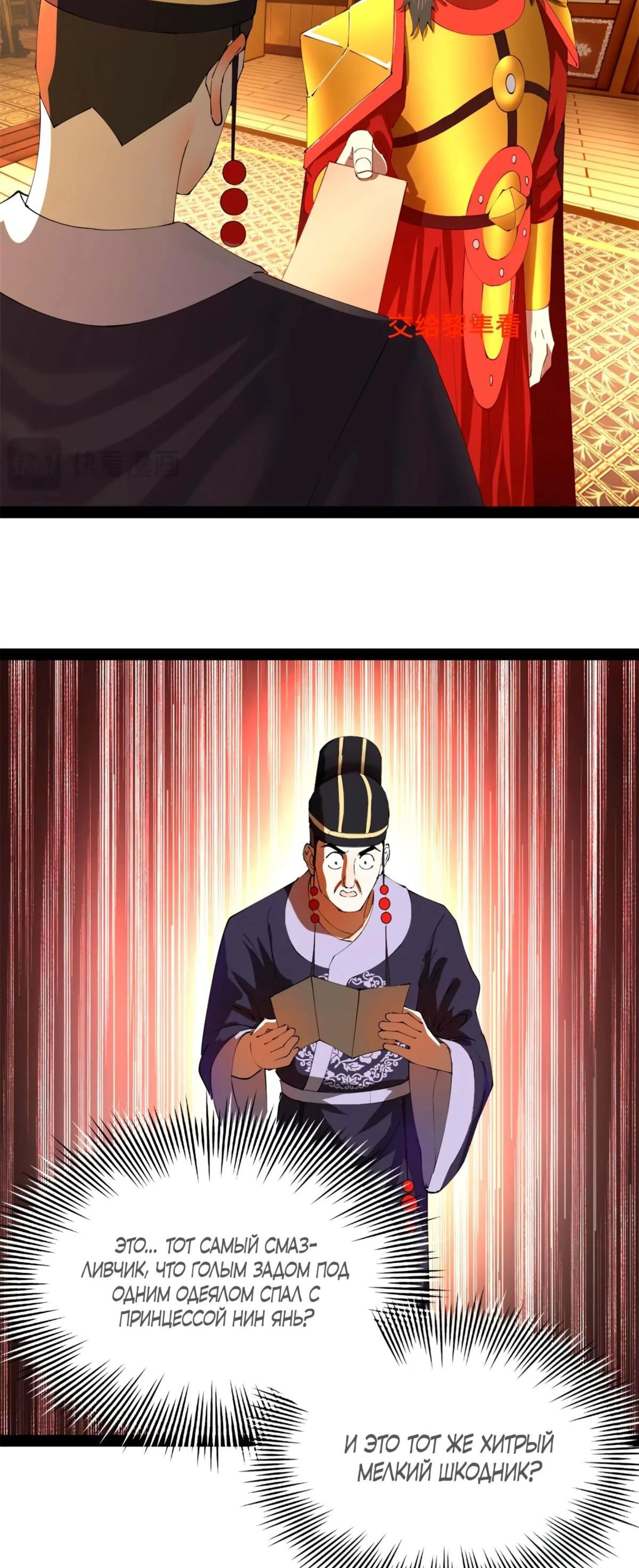 Page 8.002