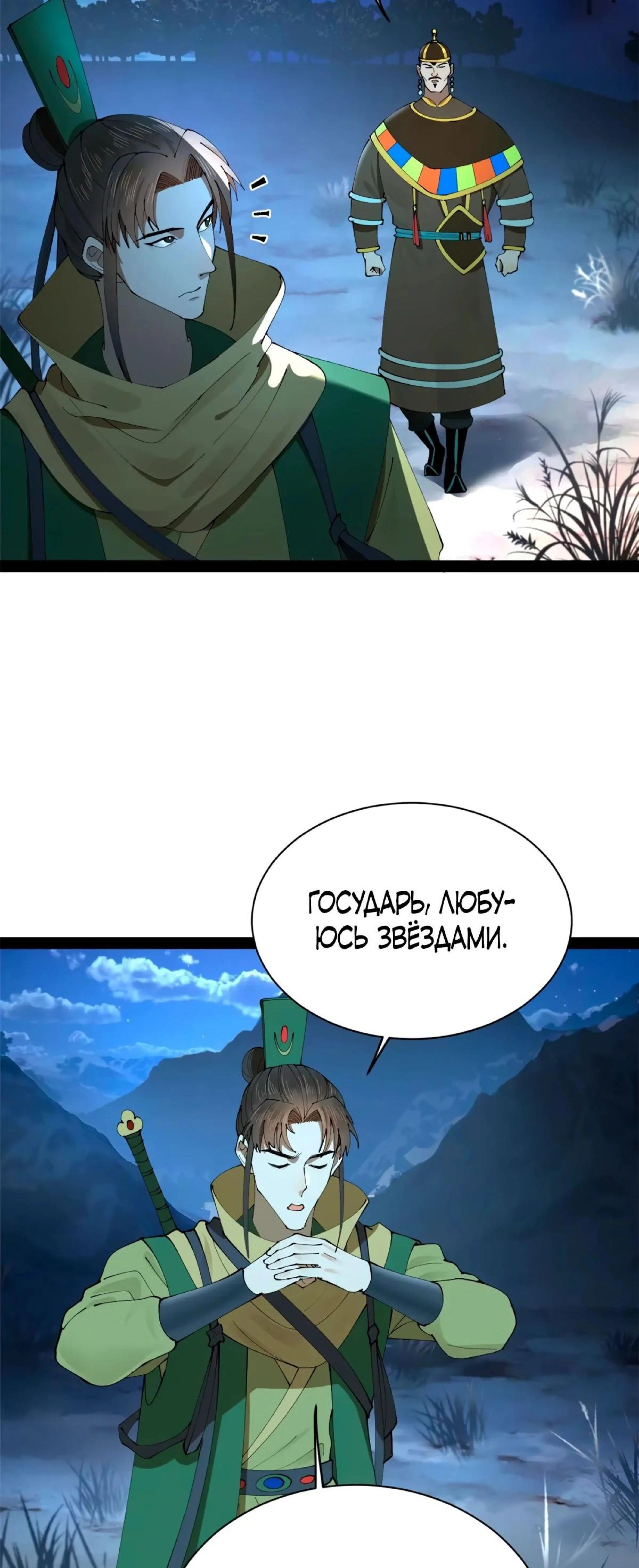 Page 8.002