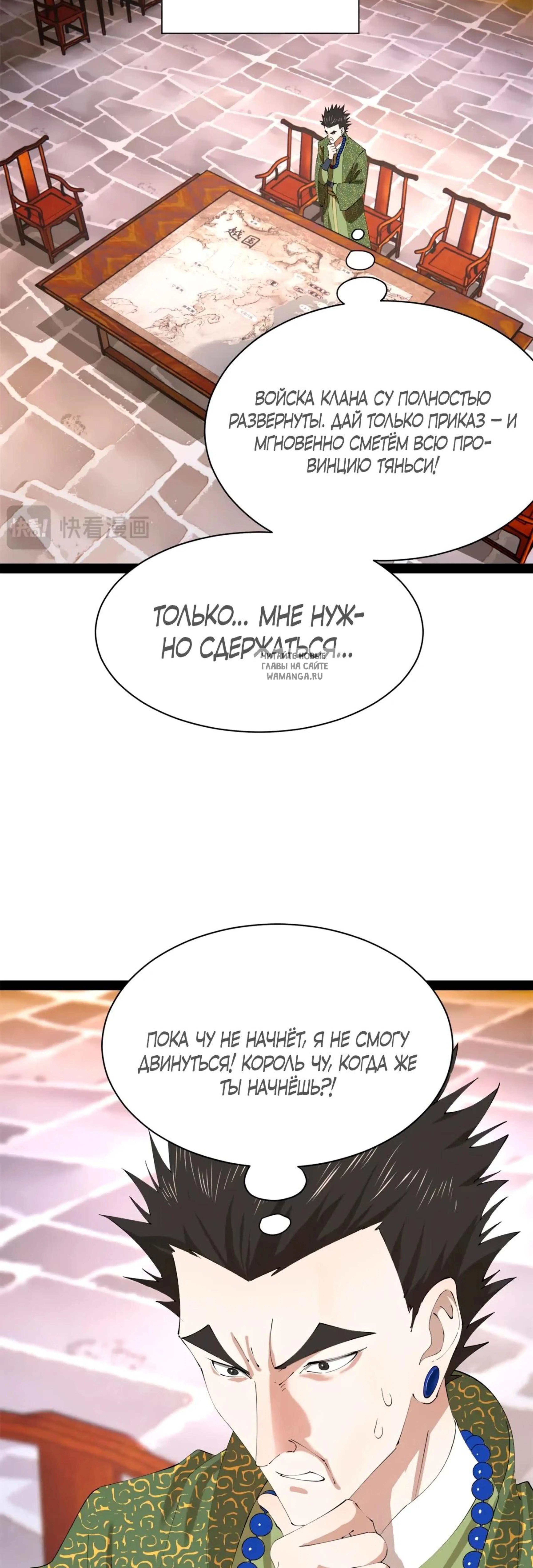 Page 8.001