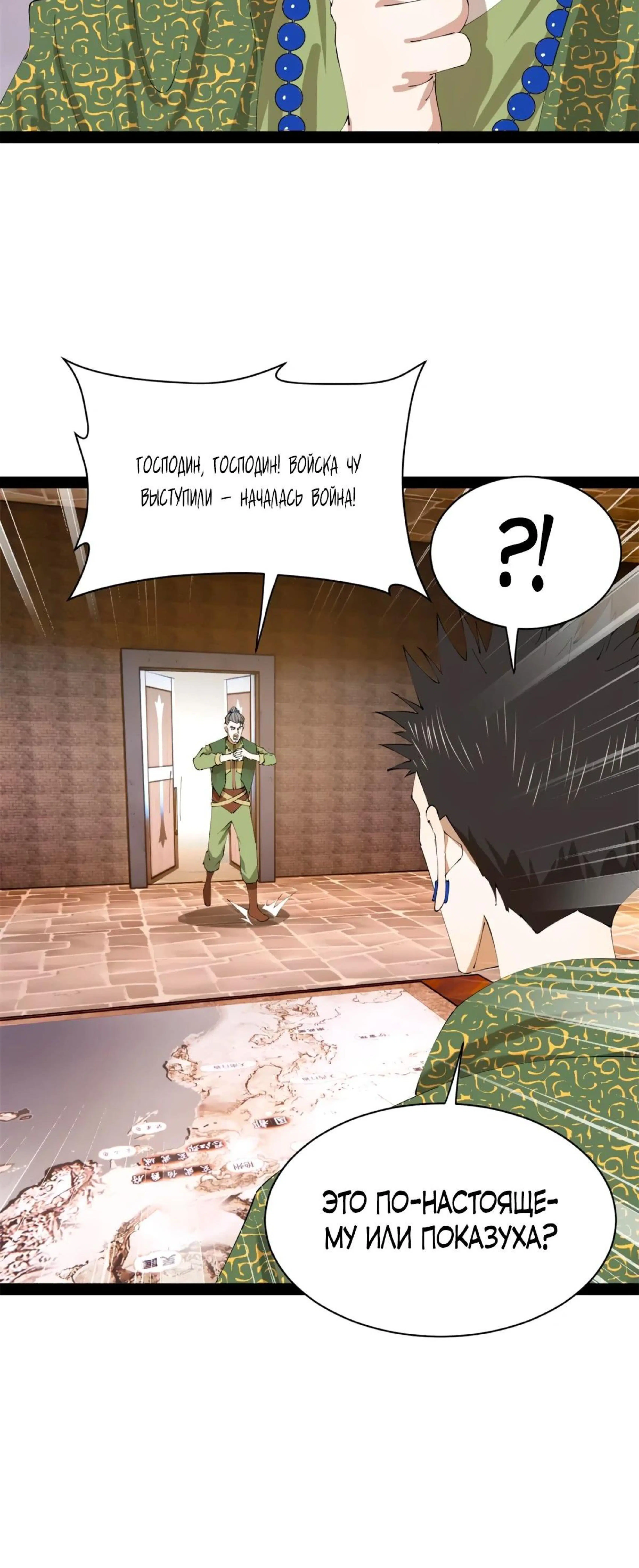 Page 8.002