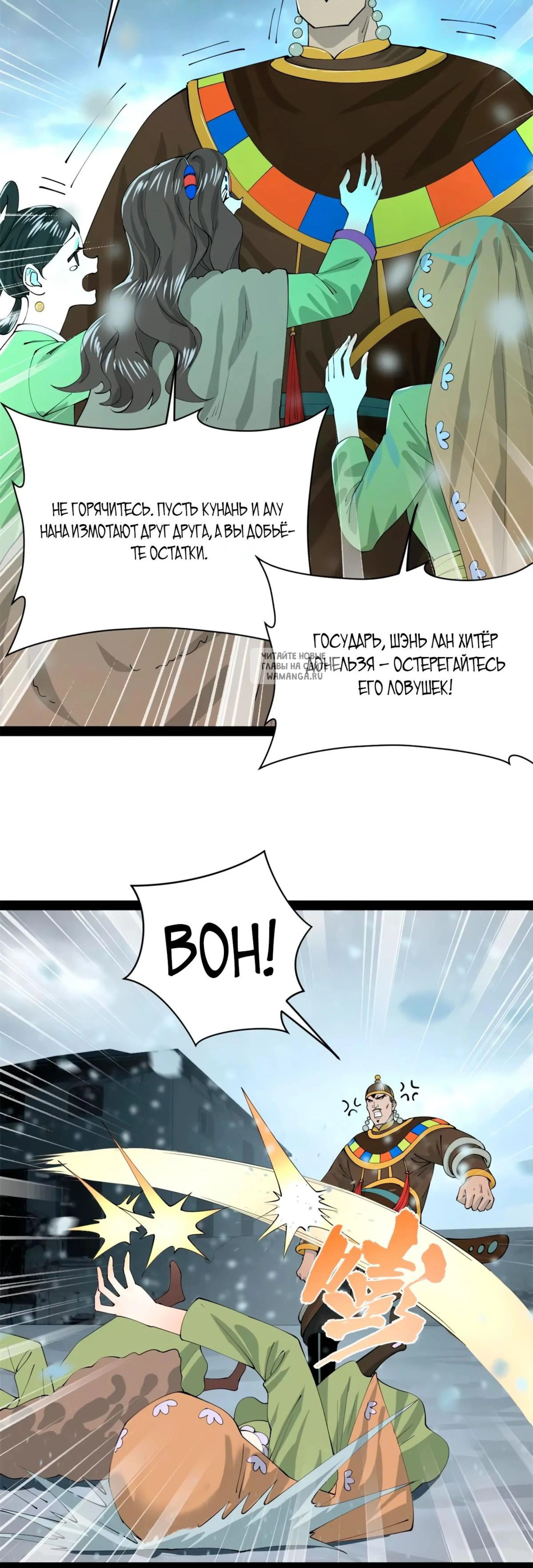 Page 8.001
