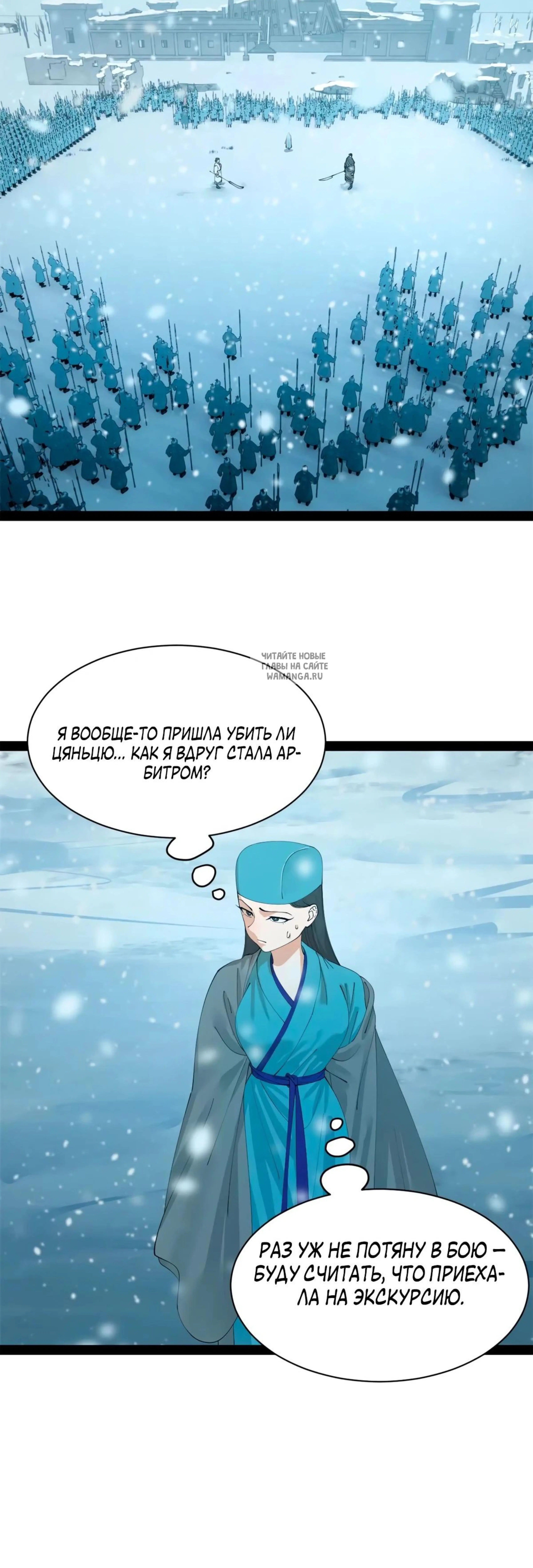 Page 8.001