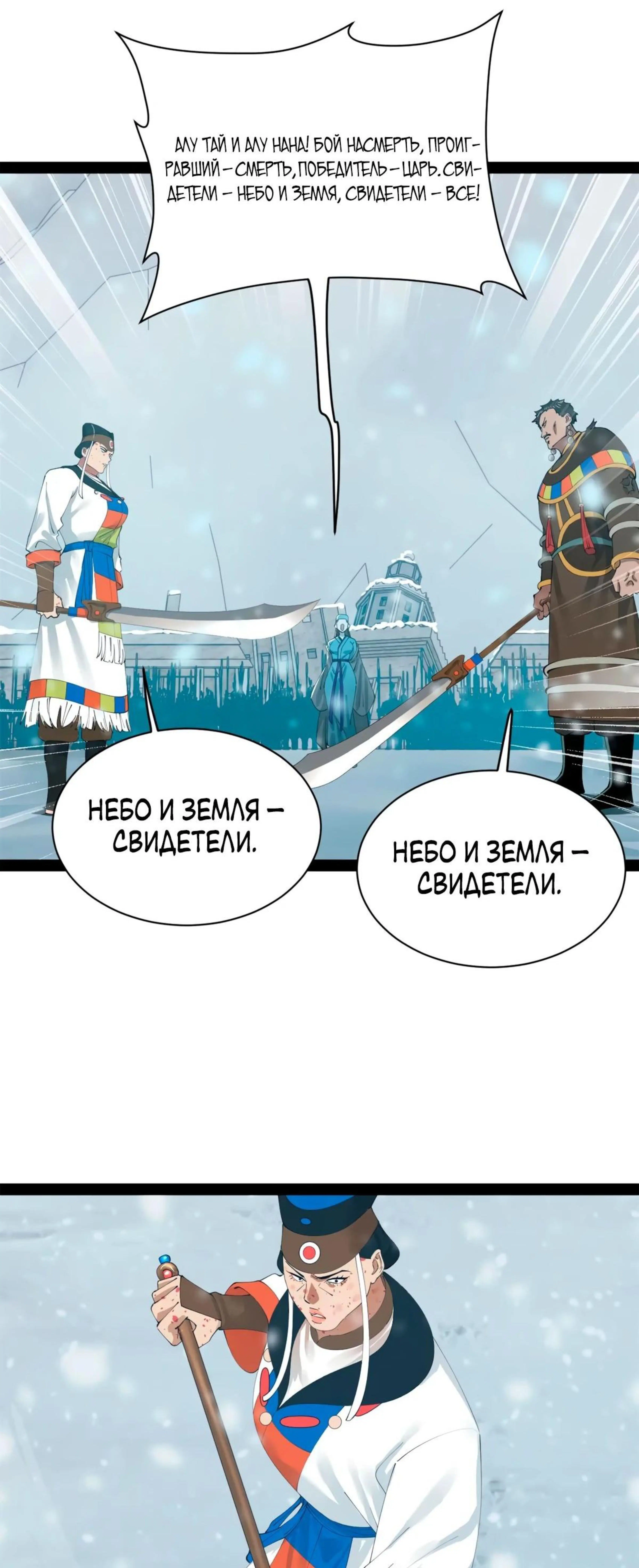 Page 8.002