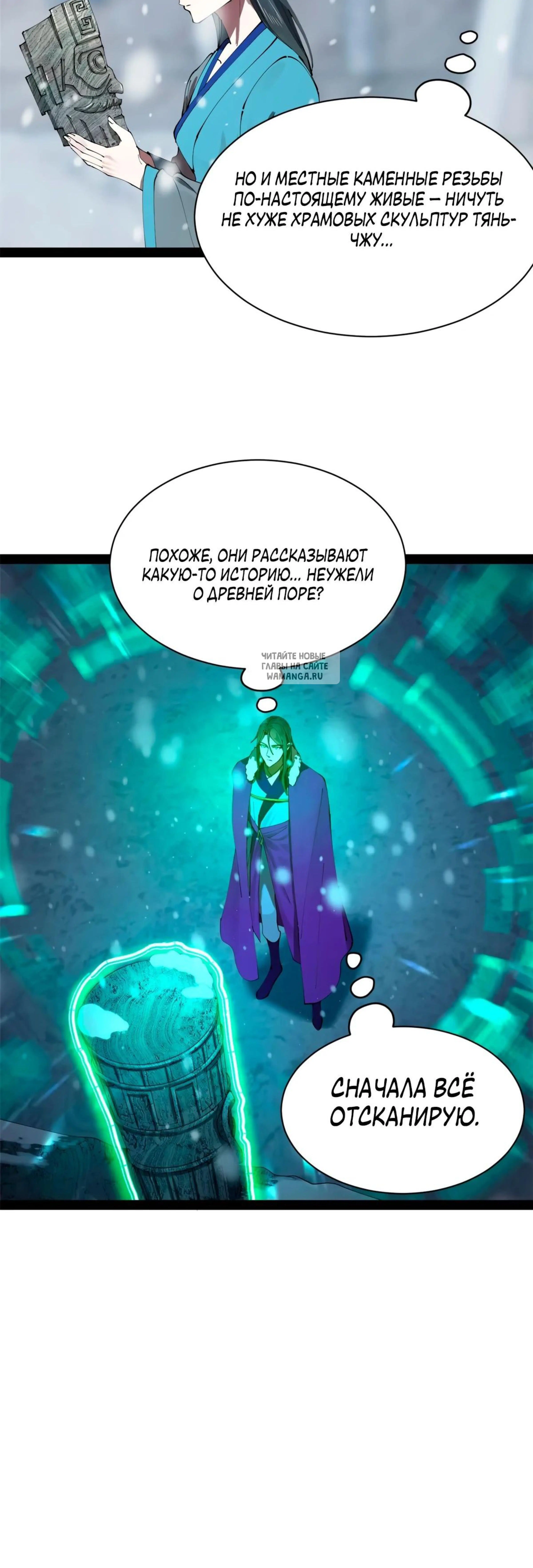 Page 8.001