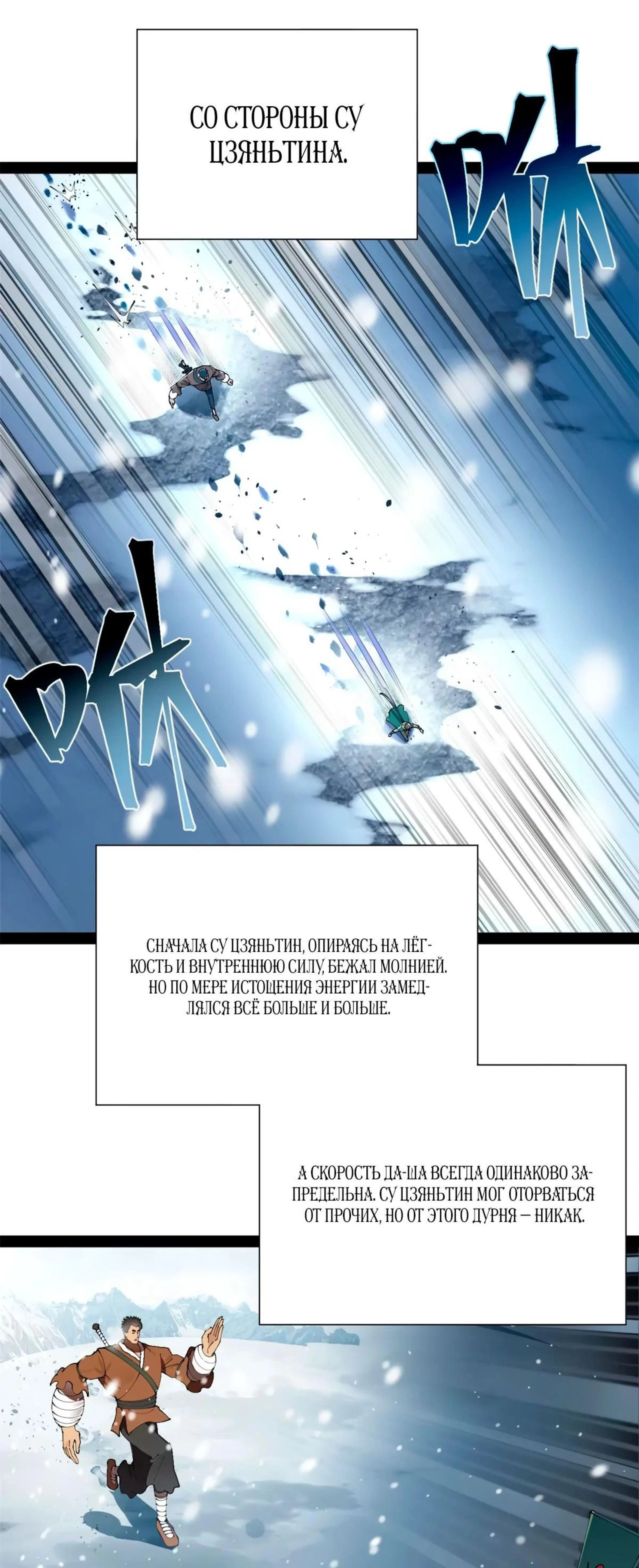 Page 8.002