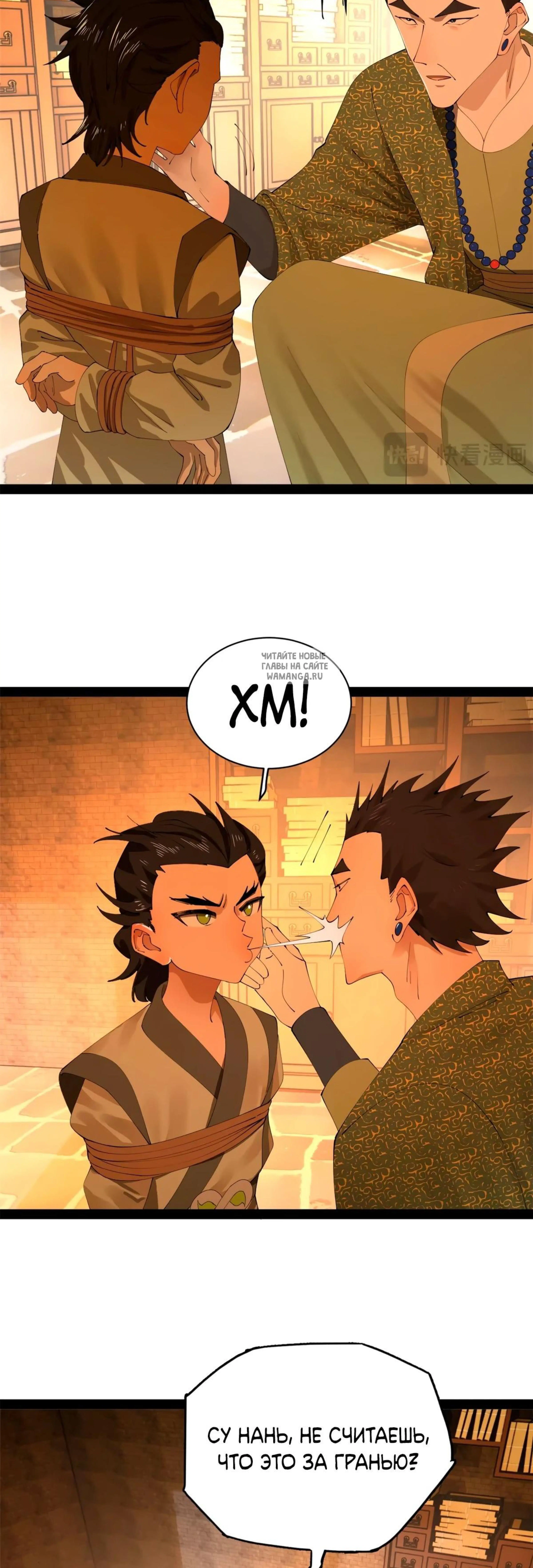 Page 9.001