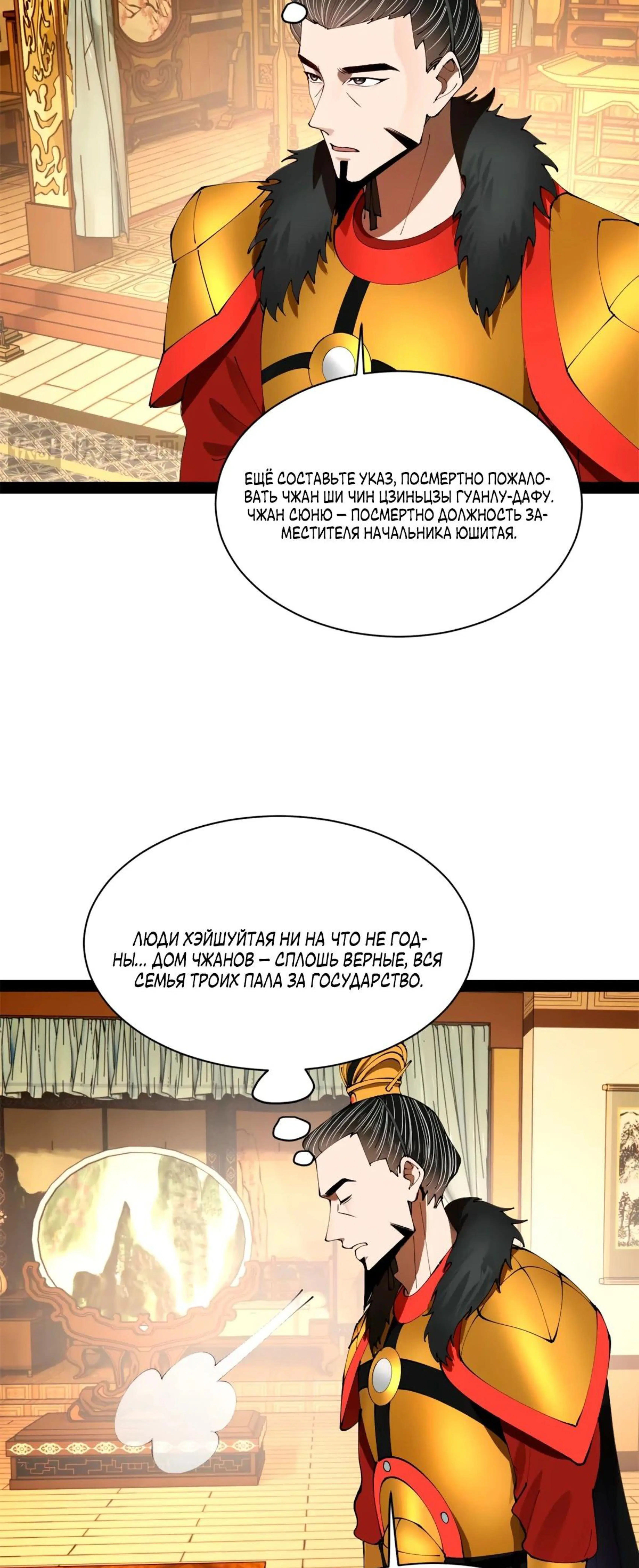 Page 9.002