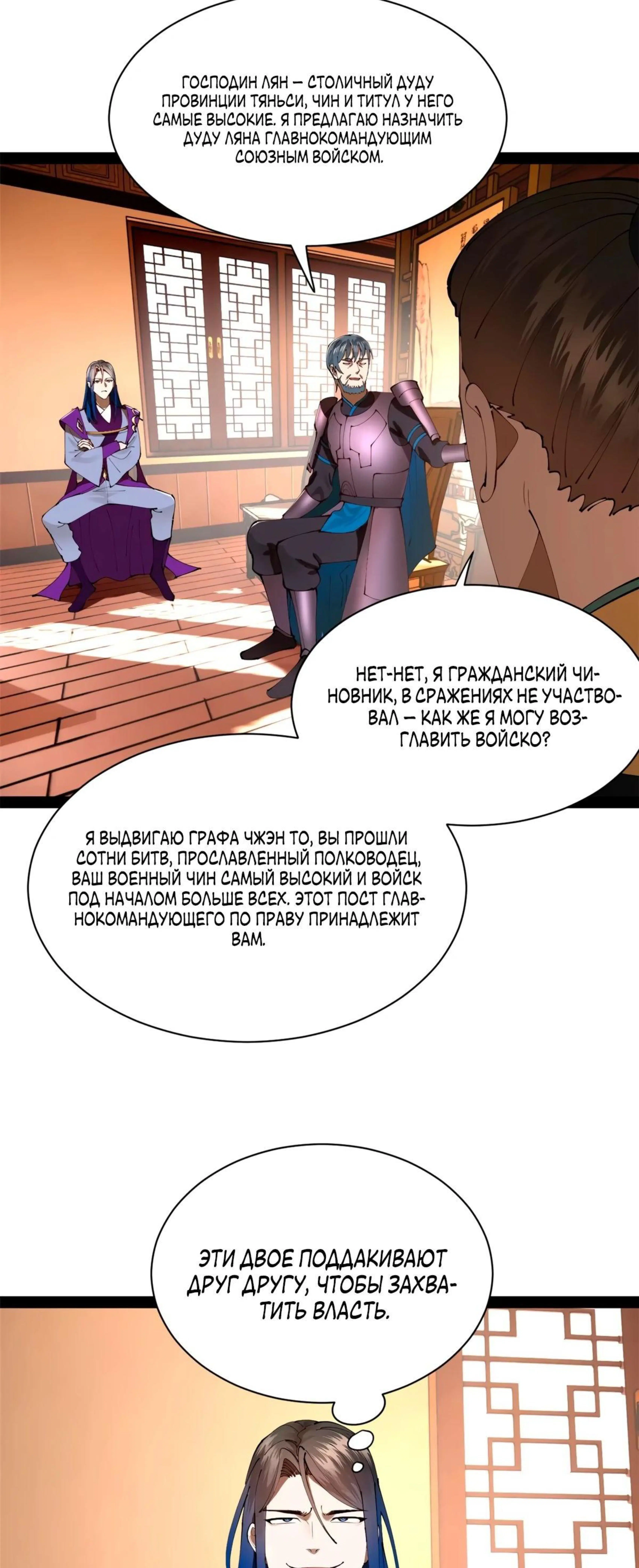 Page 9.002