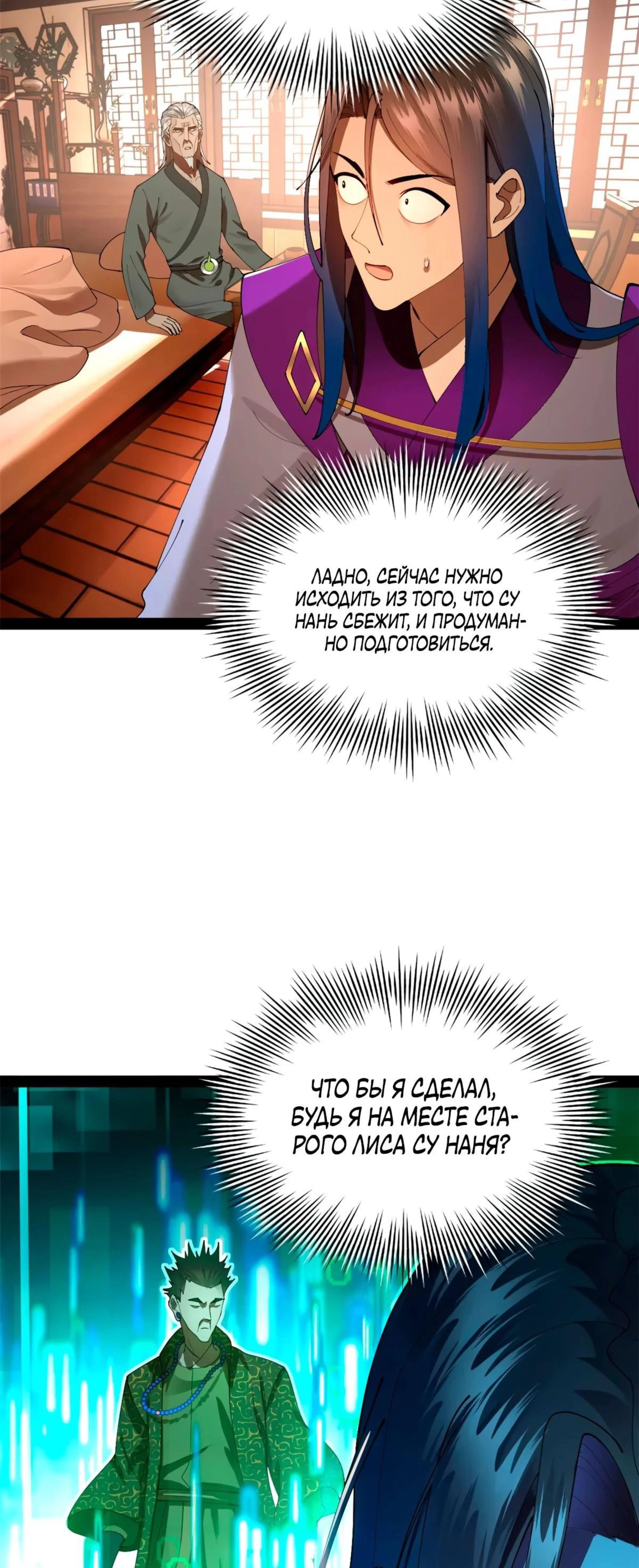 Page 9.002