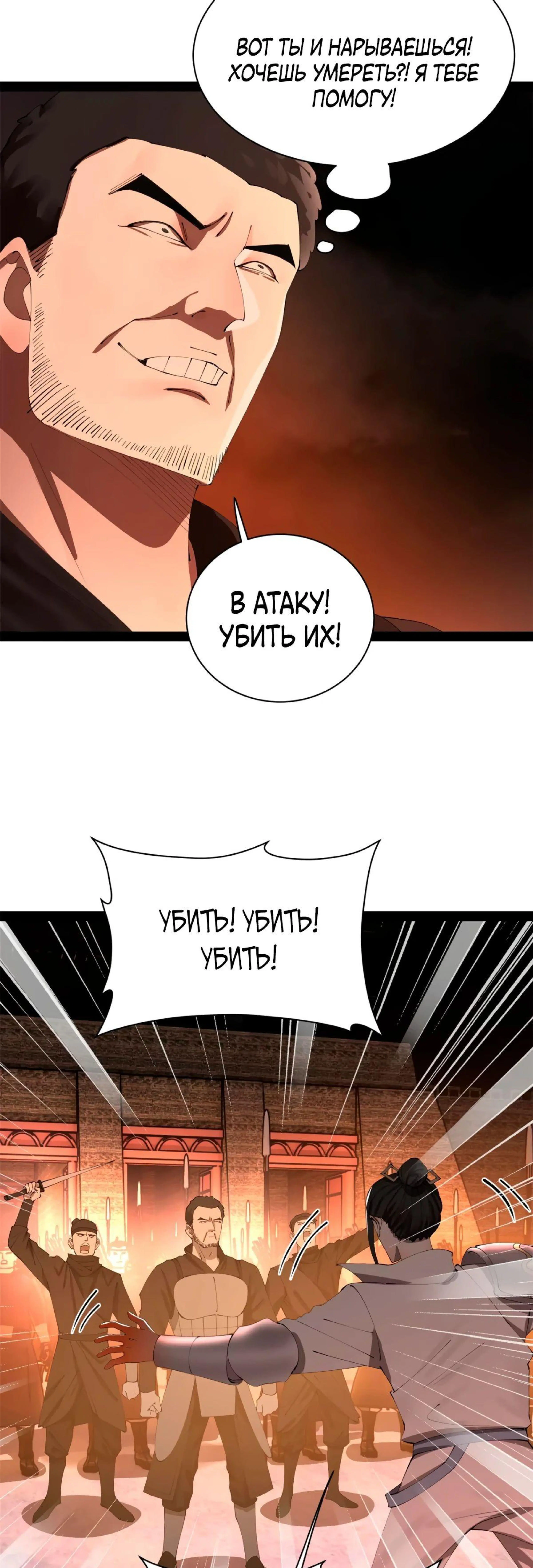 Page 9.000