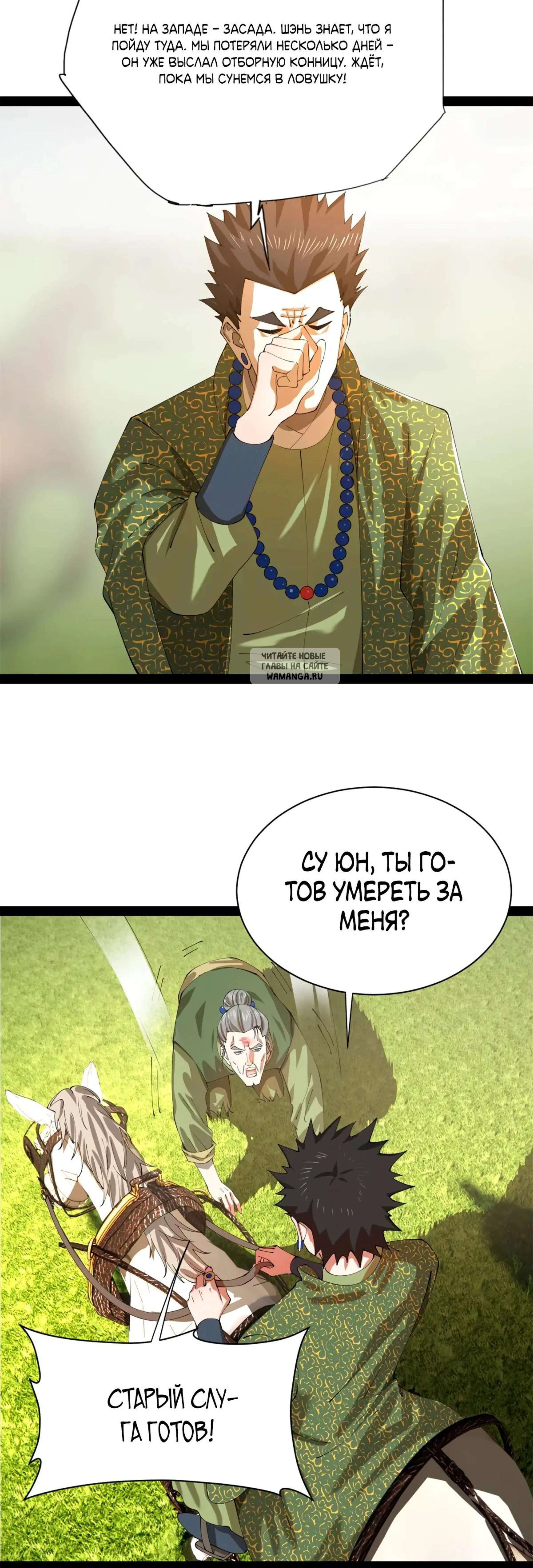 Page 9.001