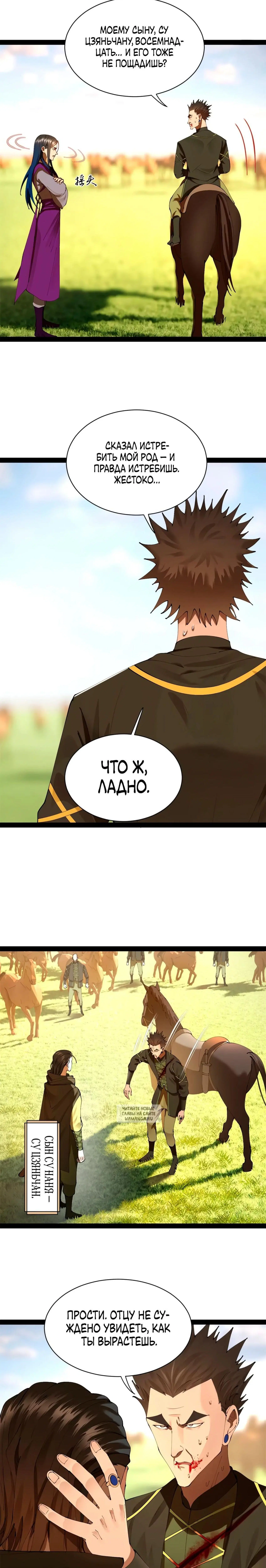 Page 9.000