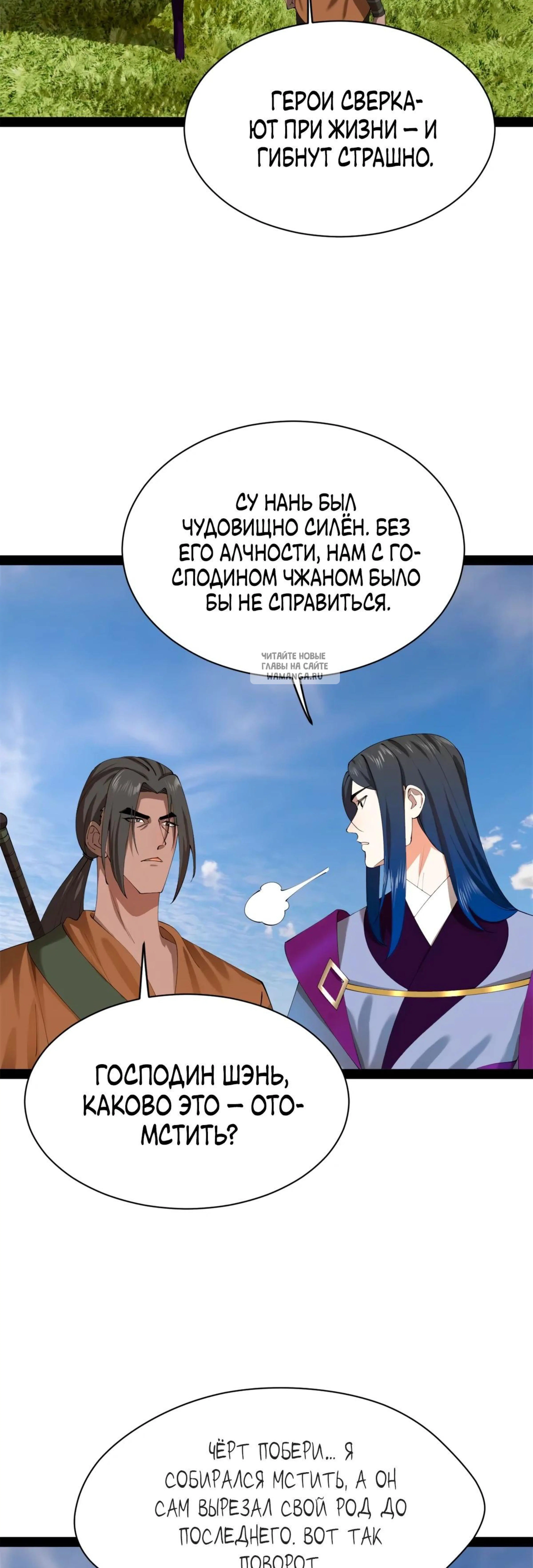 Page 9.001