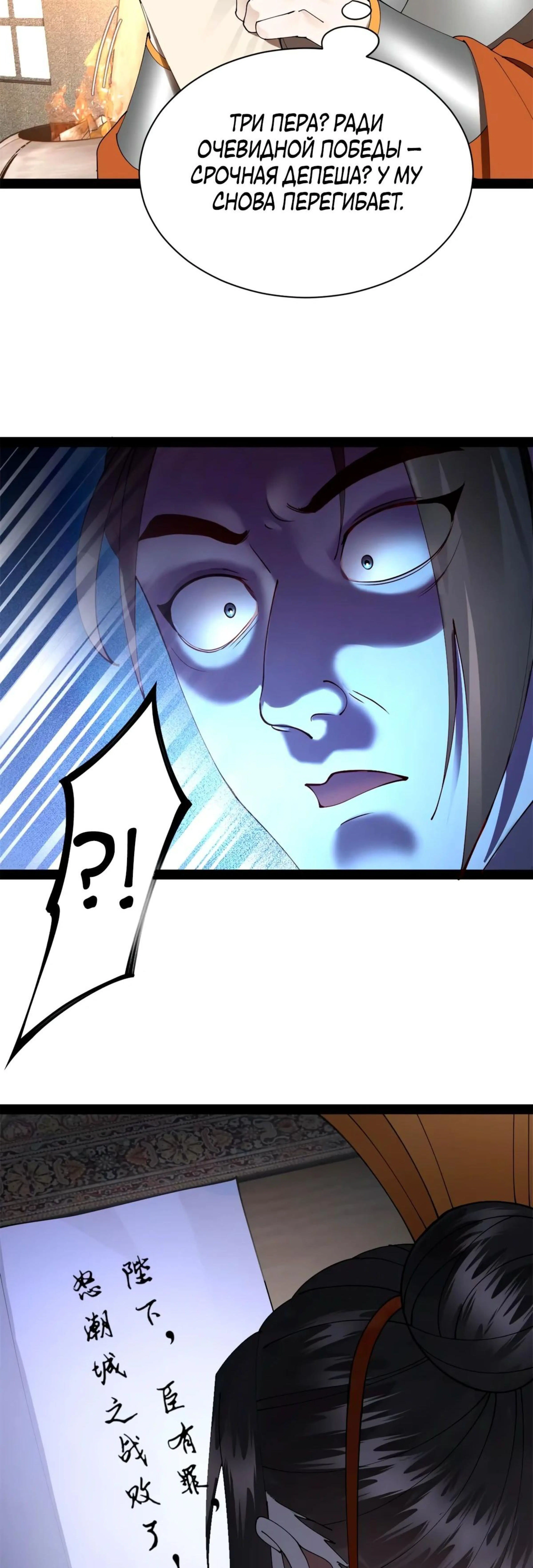 Page 9.000