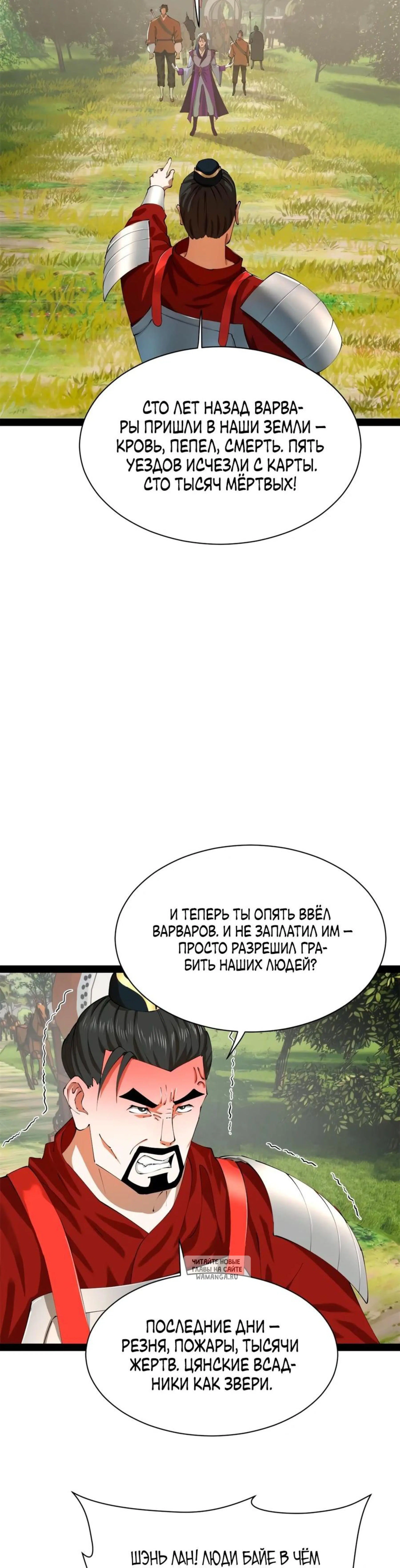 Page 9.000