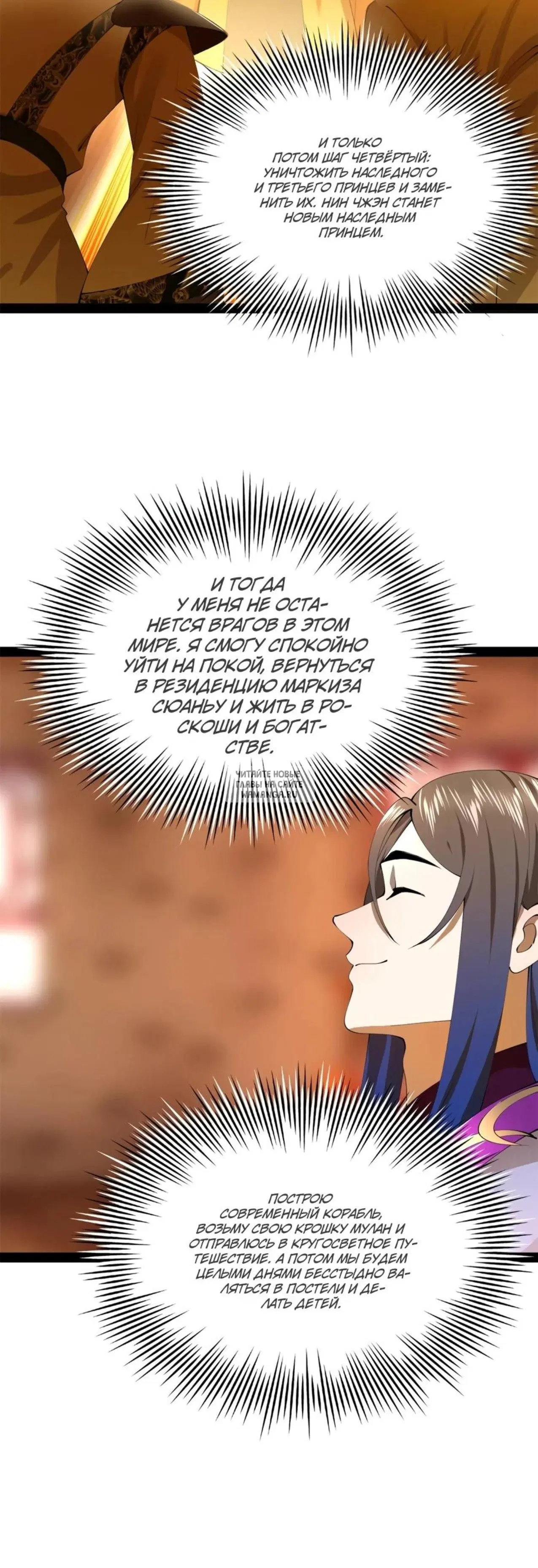 Page 9.000