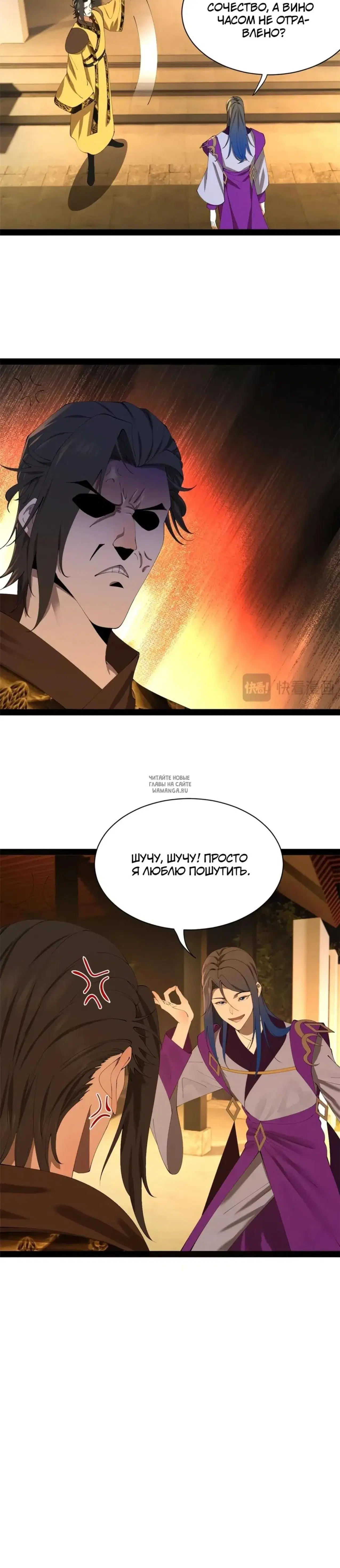 Page 9.000