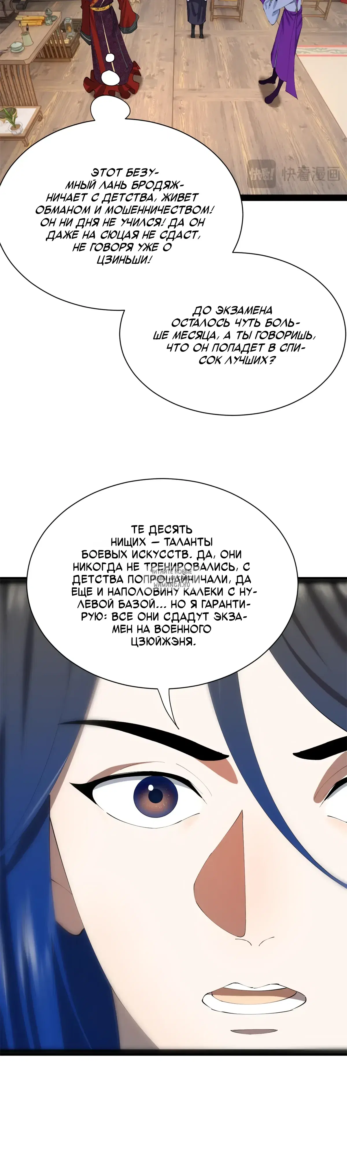 Page 9.000