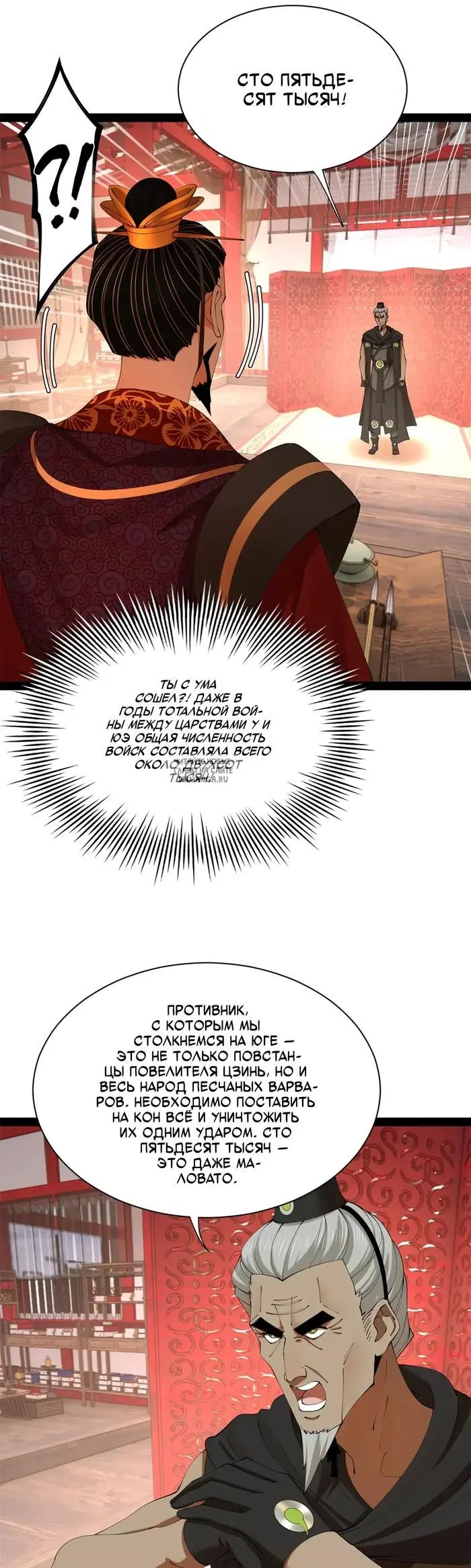 Page 9.000