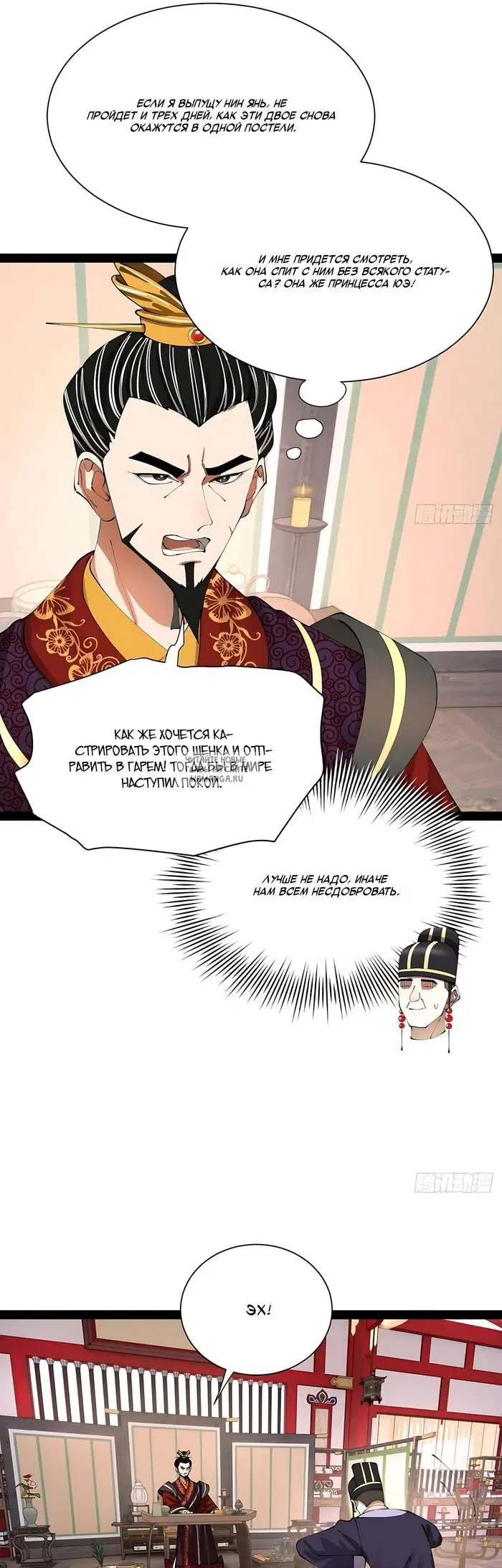 Page 9.000