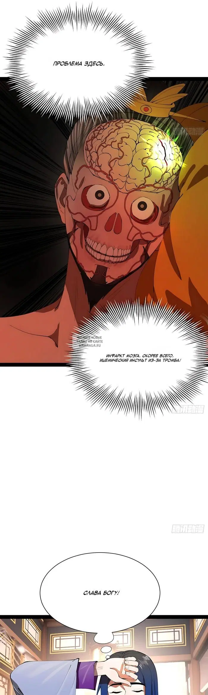Page 9.000