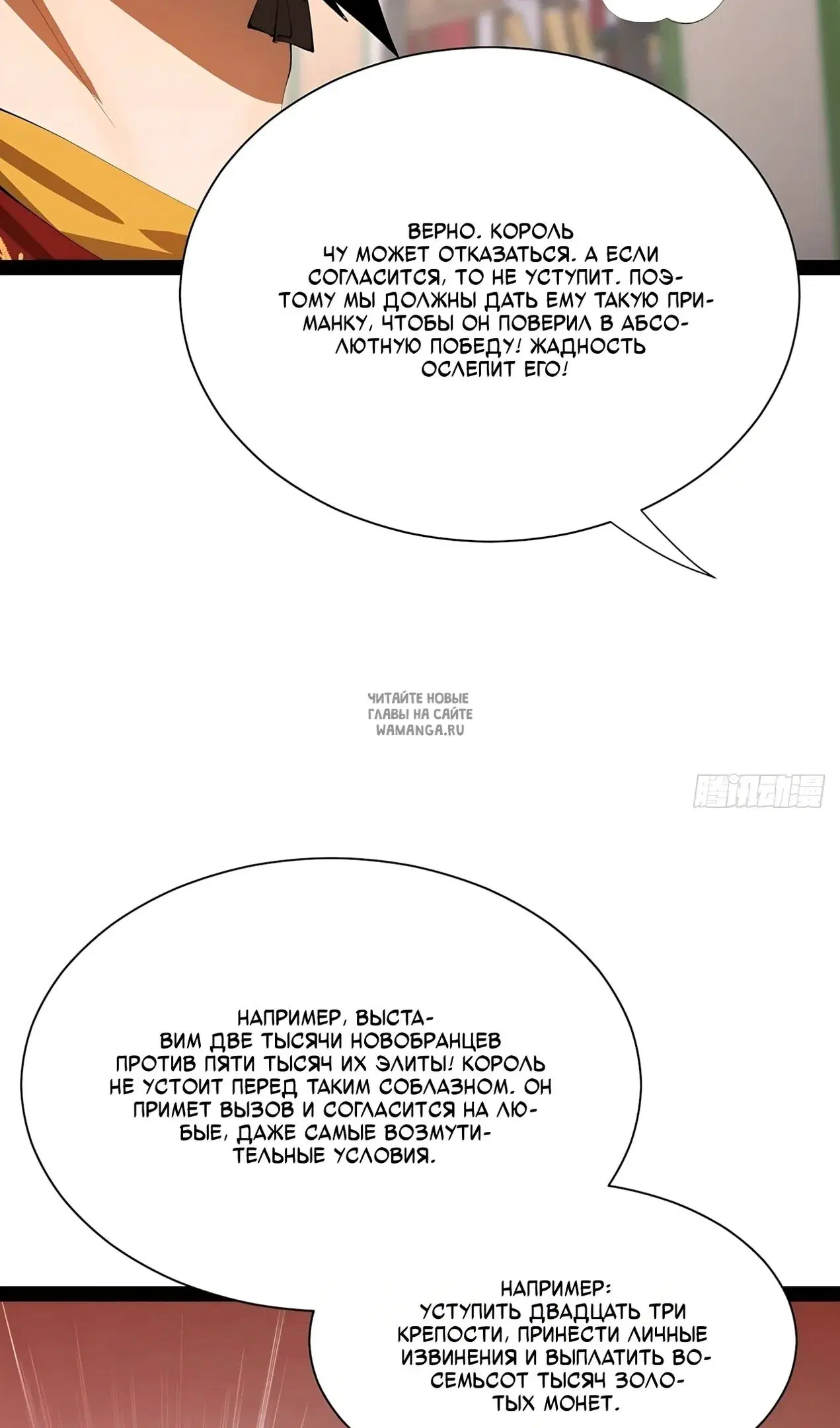 Page 9.000