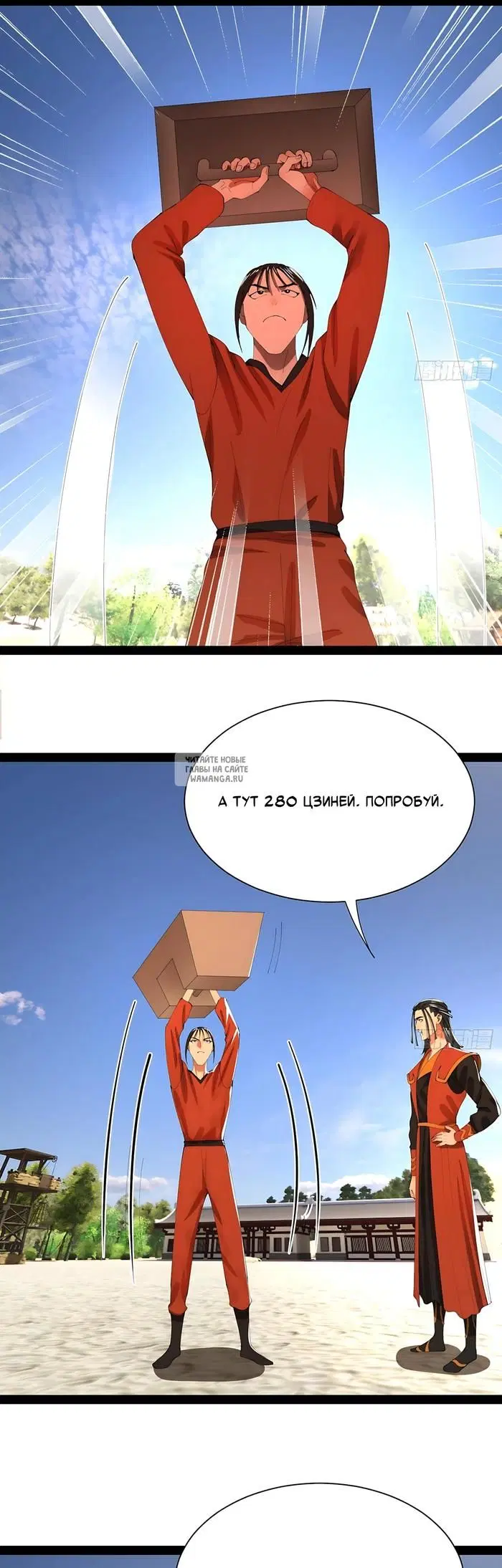 Page 9.000