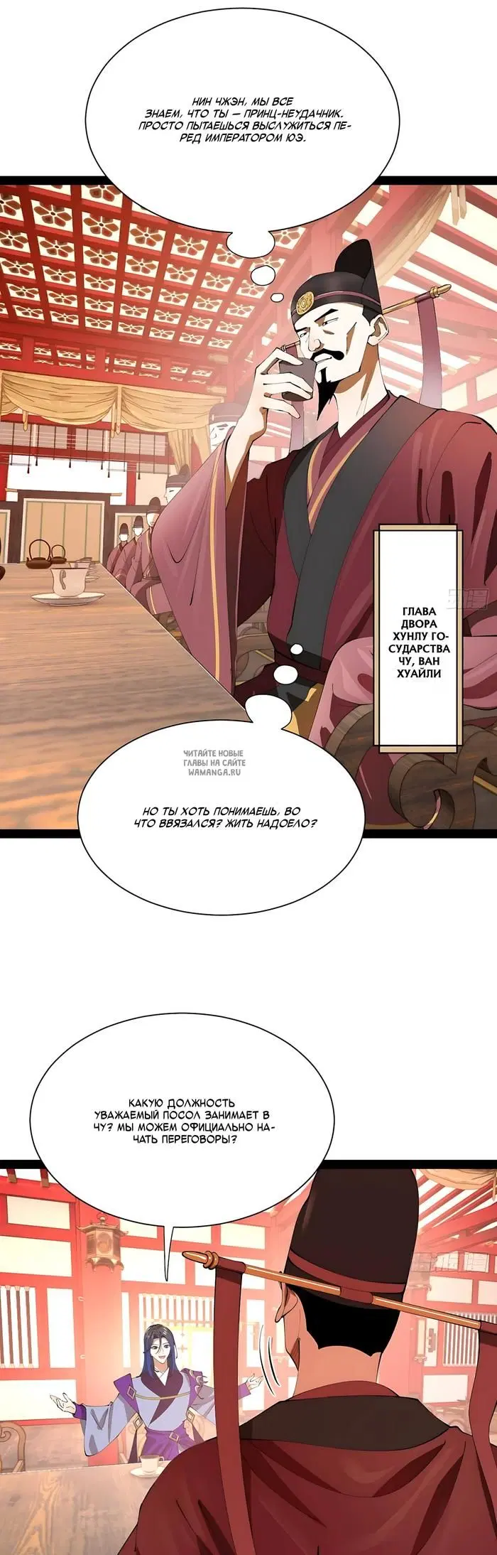 Page 9.000