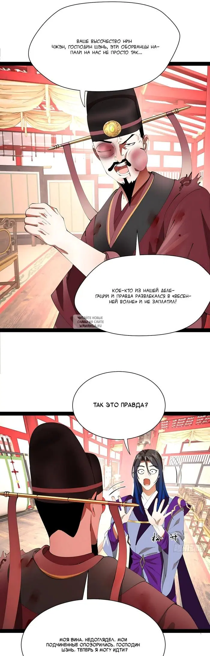 Page 9.000